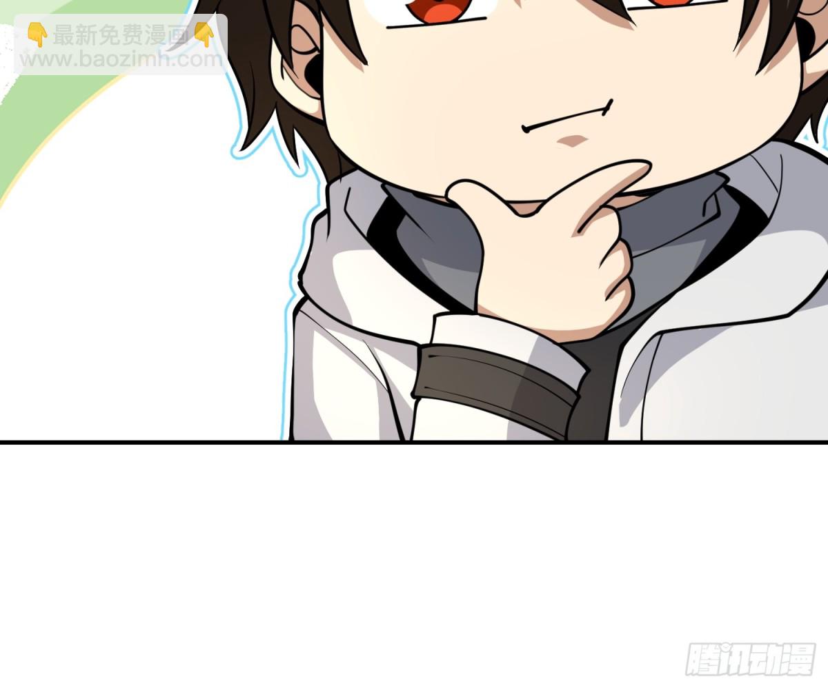 第一序列 - 407 草原更北的地方(1/3) - 8