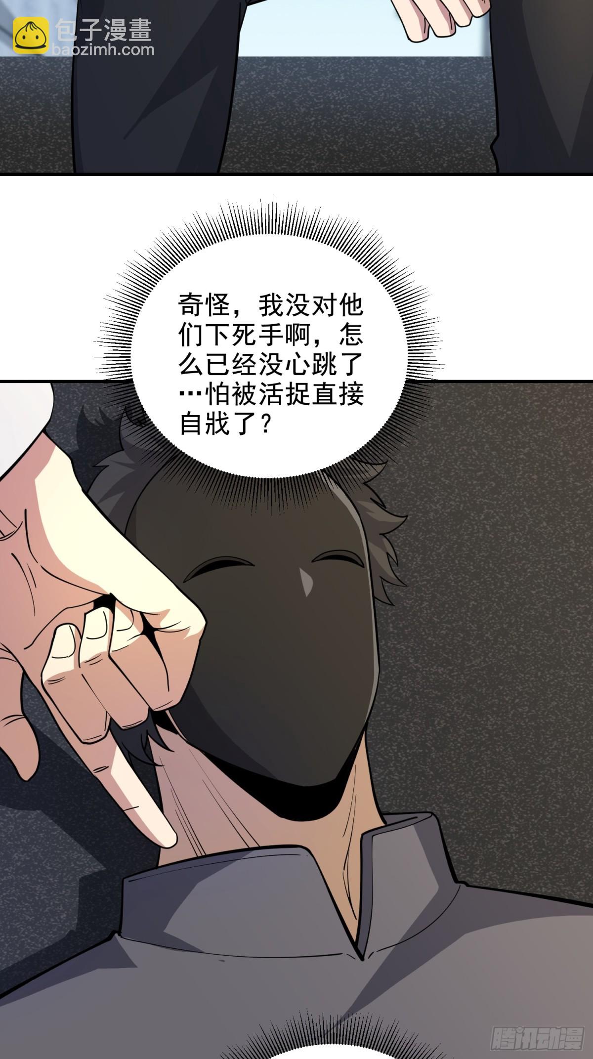 第一序列 - 407 草原更北的地方(1/3) - 6