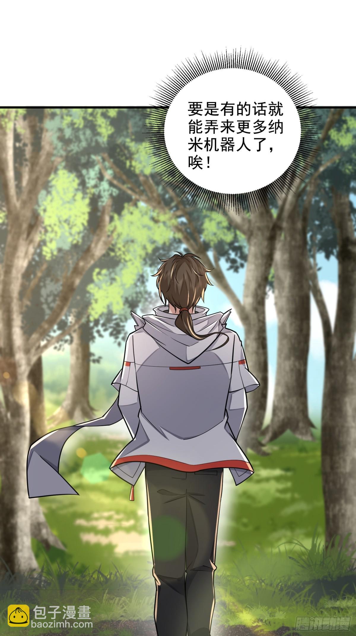 第一序列 - 407 草原更北的地方(1/3) - 1