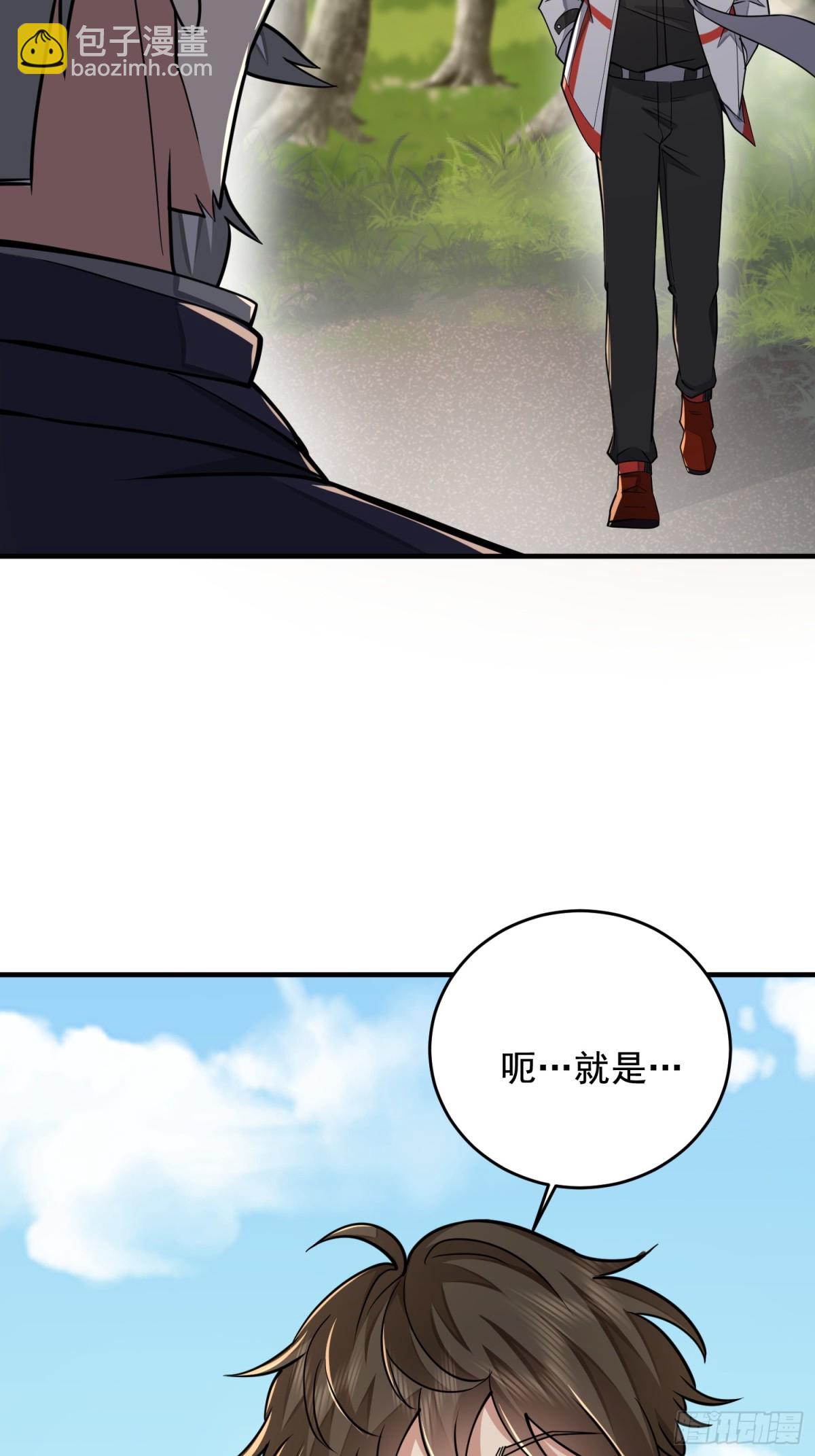 第一序列 - 407 草原更北的地方(2/3) - 5