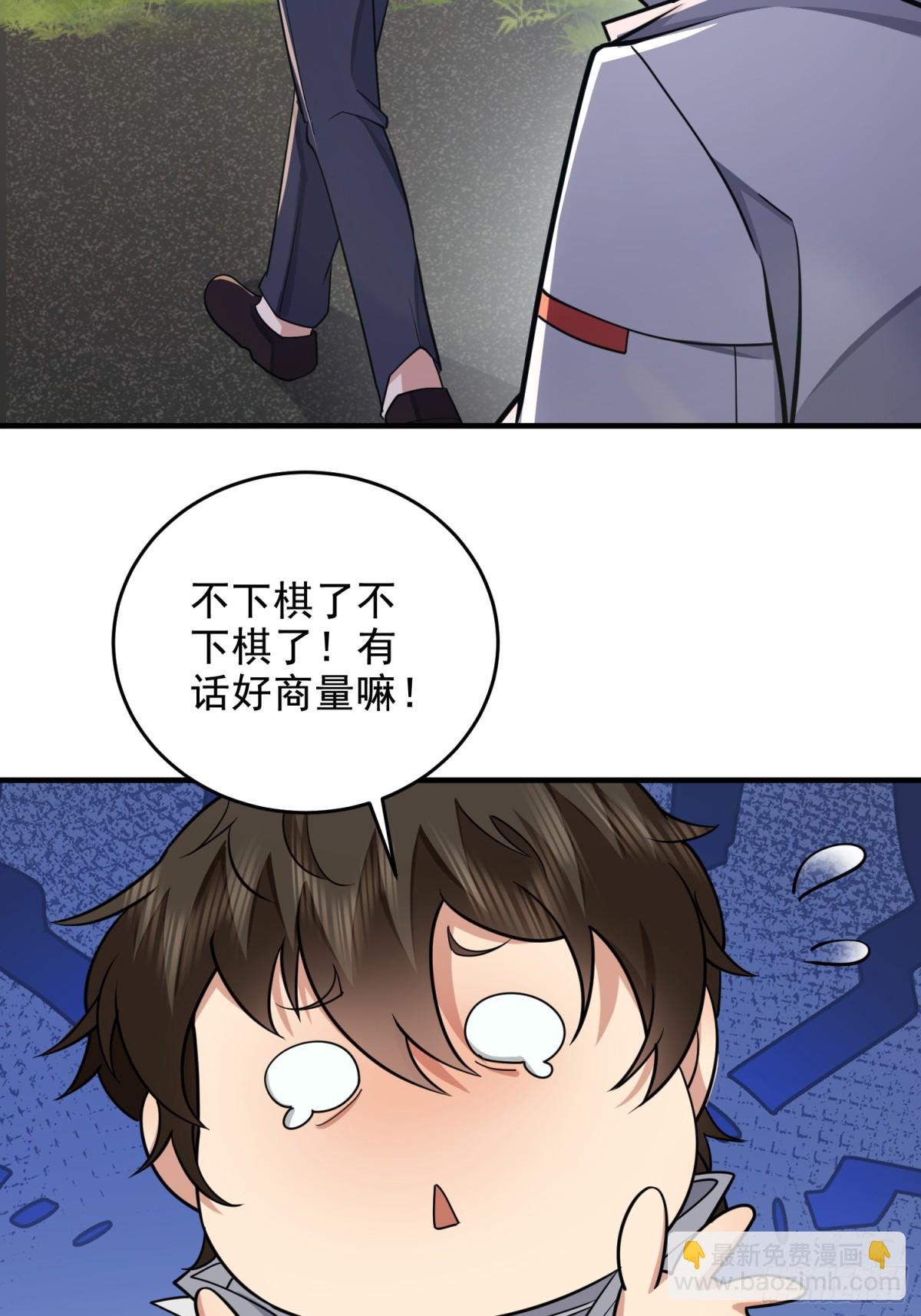 第一序列 - 407 草原更北的地方(2/3) - 4