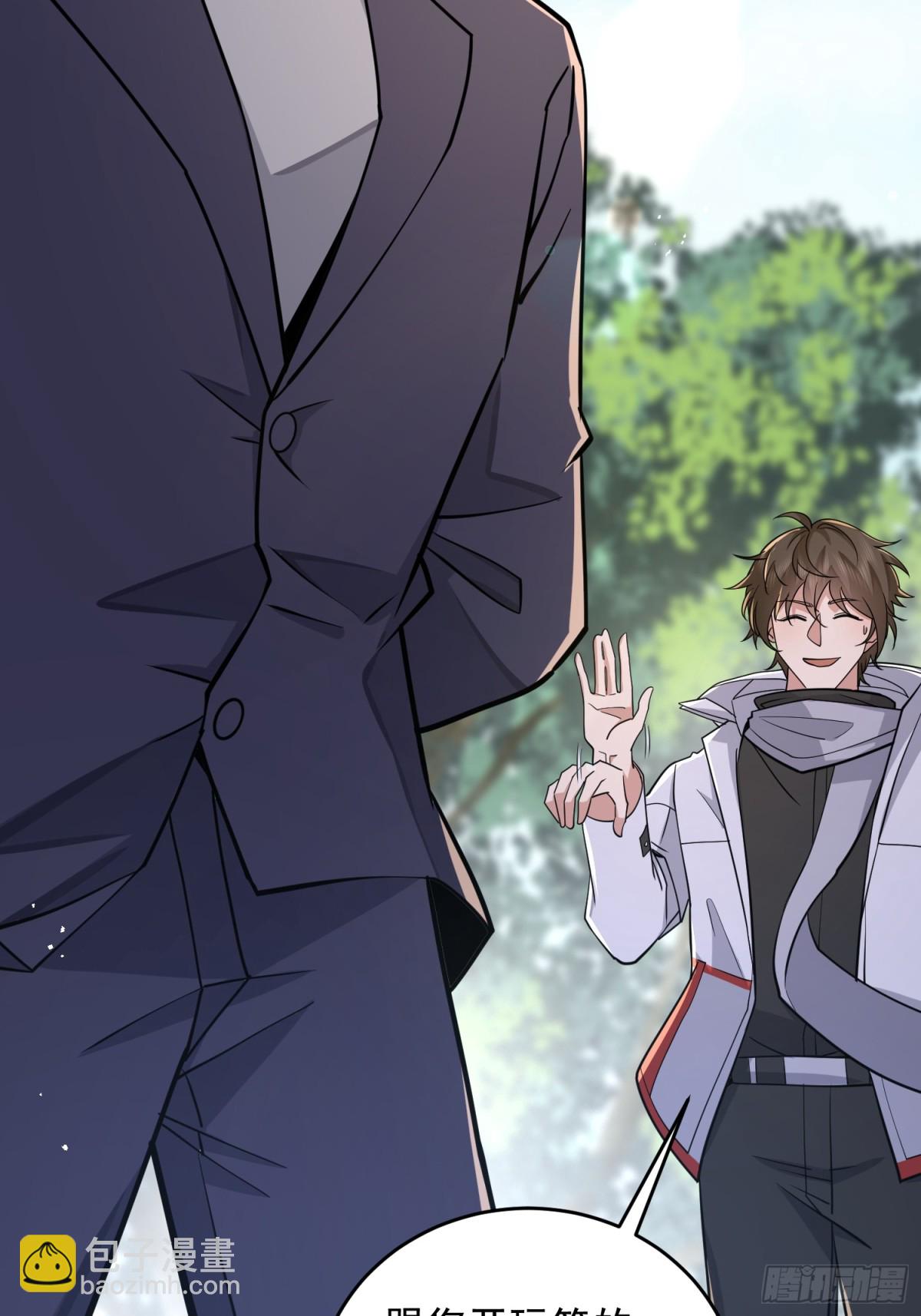 第一序列 - 407 草原更北的地方(2/3) - 7