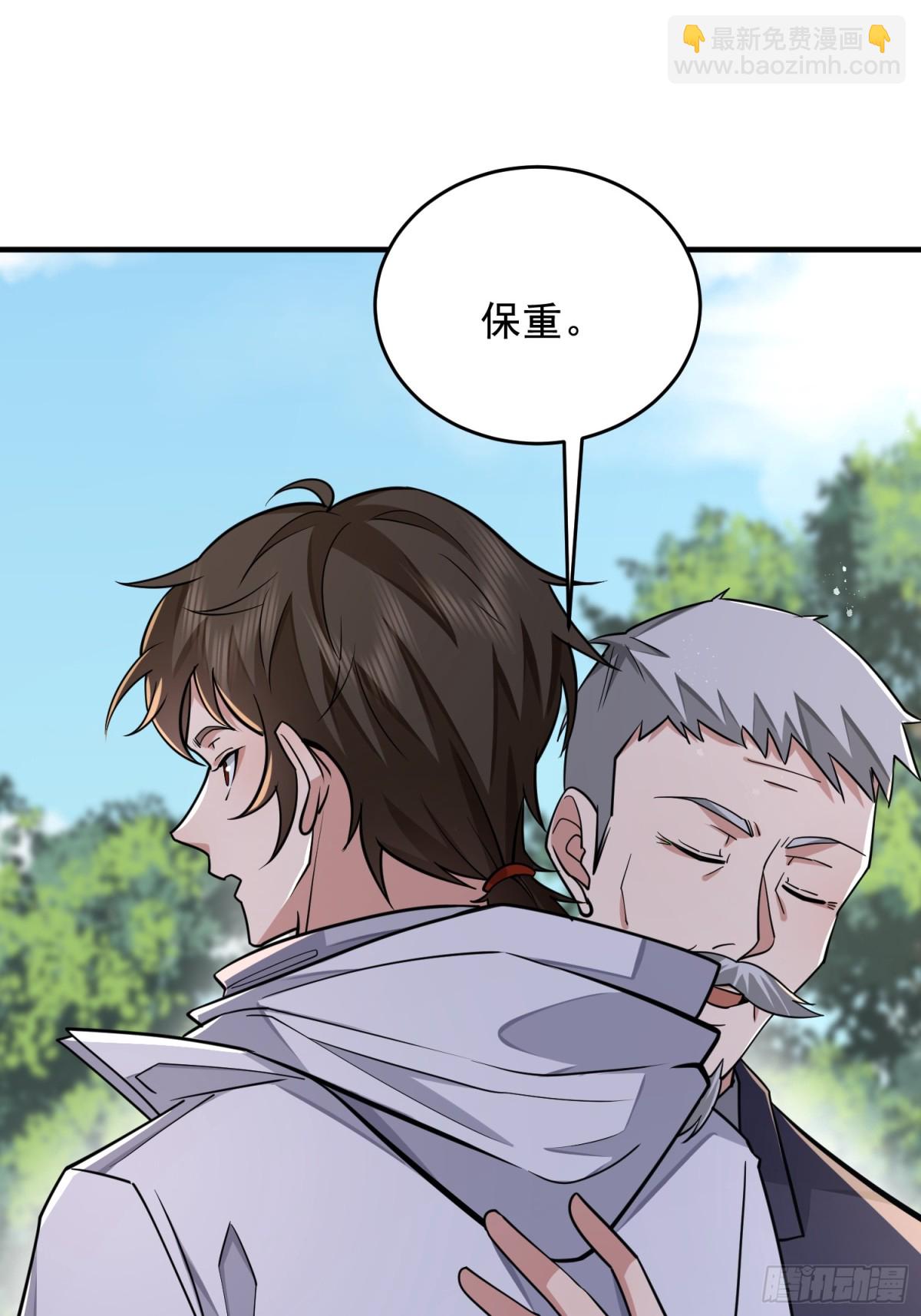 第一序列 - 407 草原更北的地方(2/3) - 2