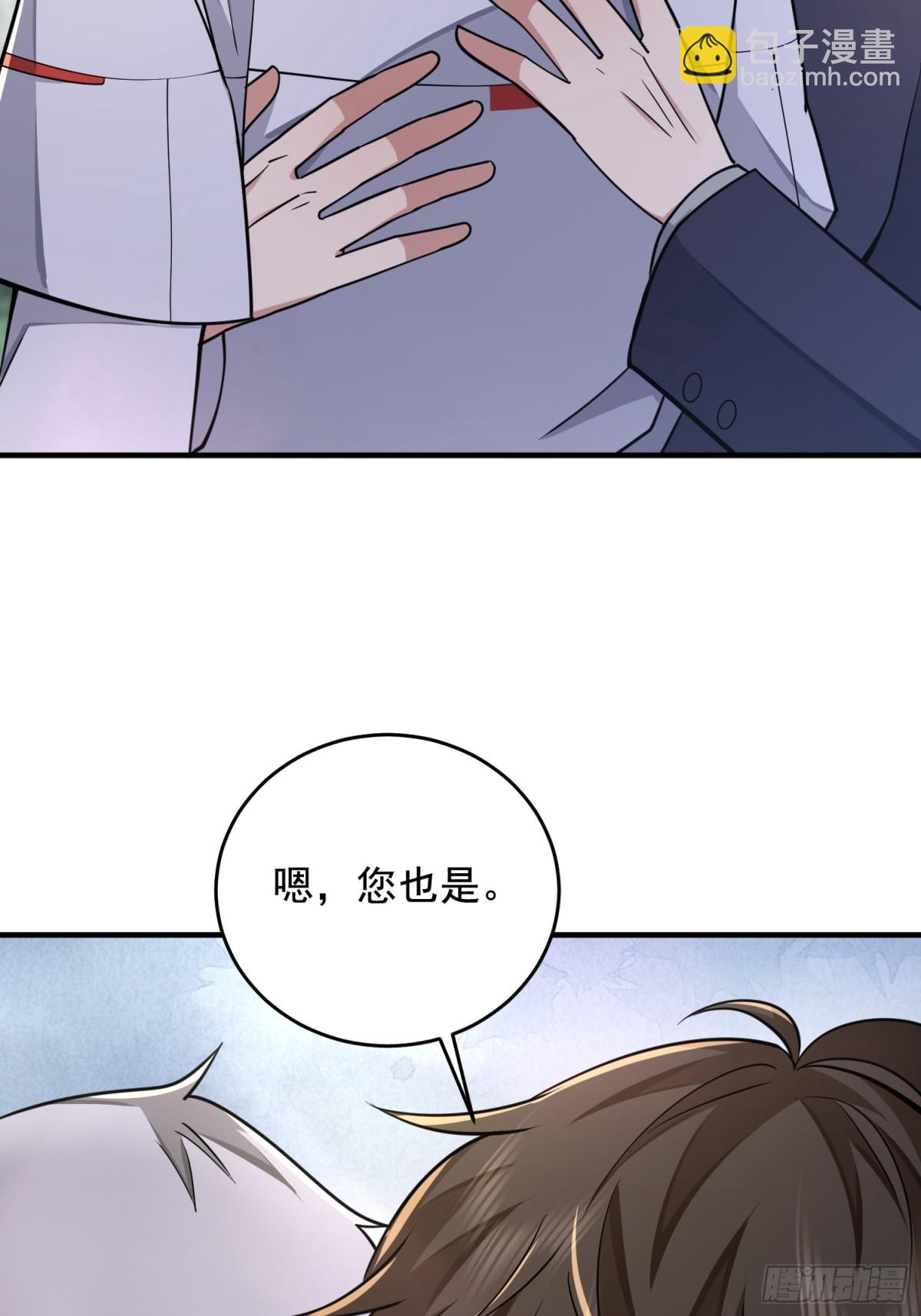 第一序列 - 407 草原更北的地方(2/3) - 3