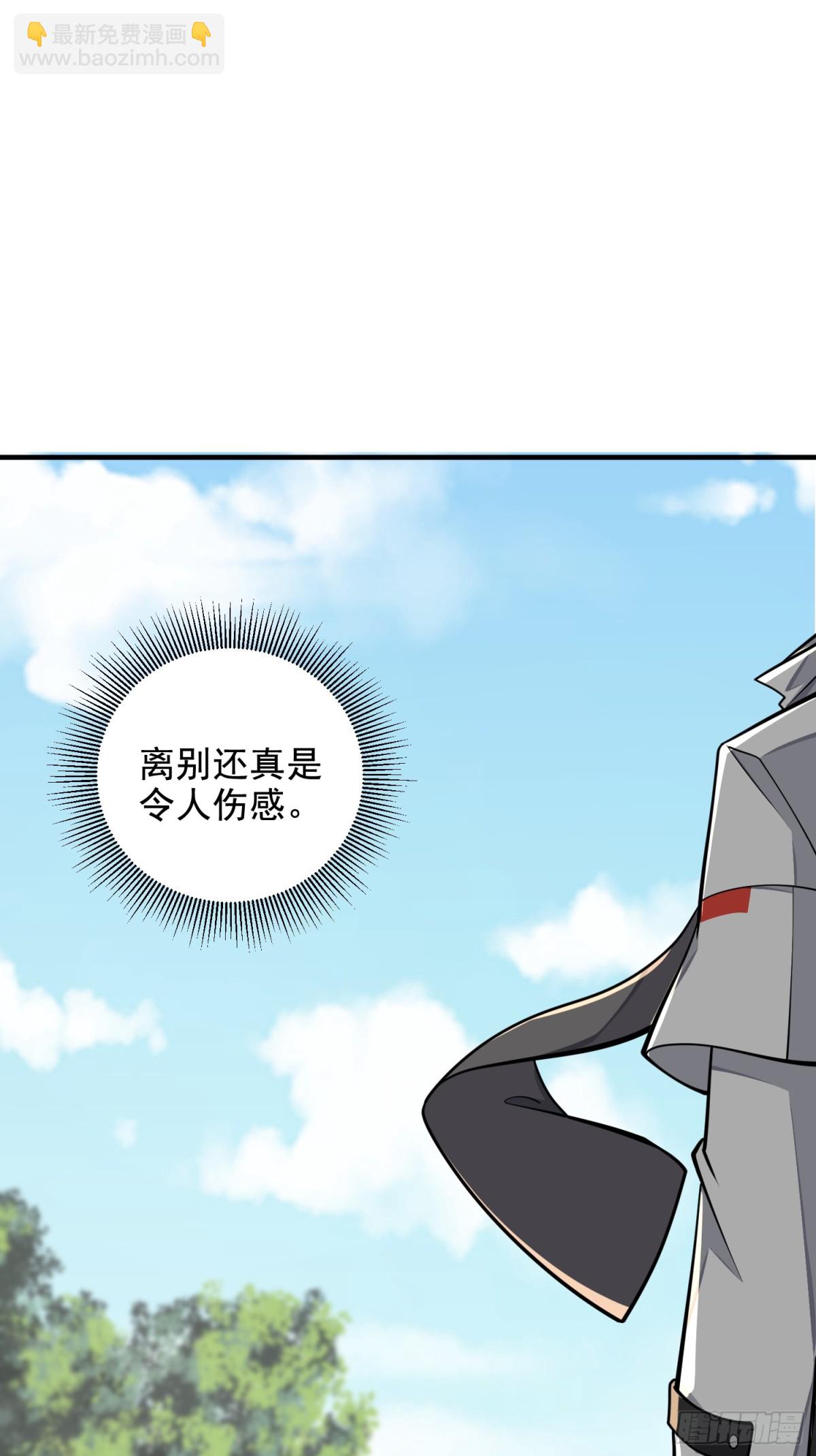 第一序列 - 407 草原更北的地方(2/3) - 5