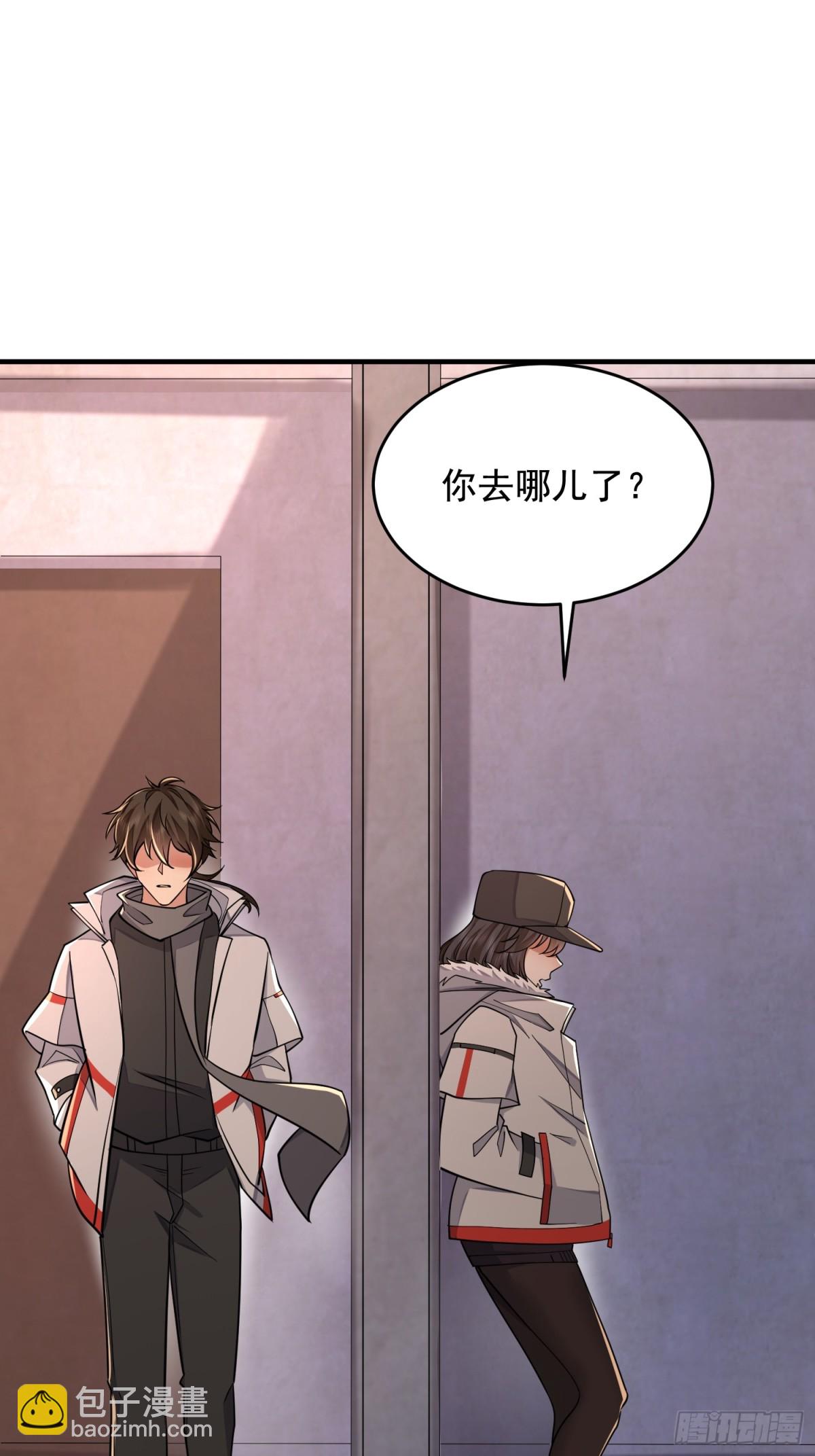 第一序列 - 407 草原更北的地方(2/3) - 1