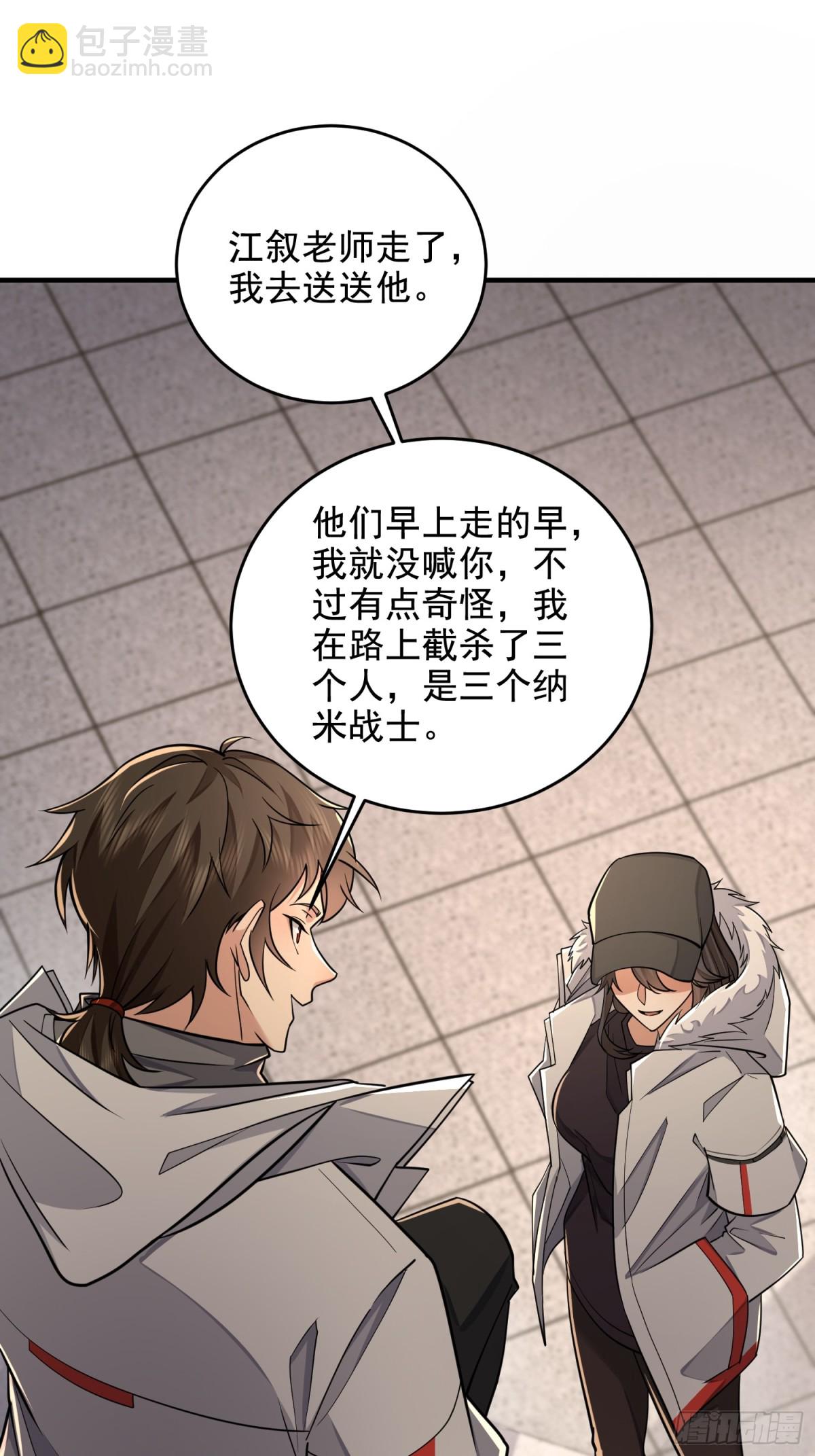 第一序列 - 407 草原更北的地方(2/3) - 5