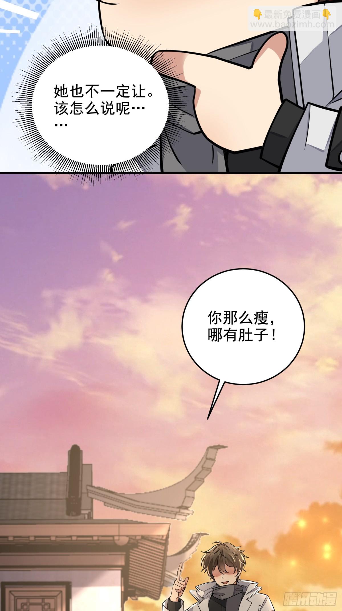 第一序列 - 407 草原更北的地方(2/3) - 2