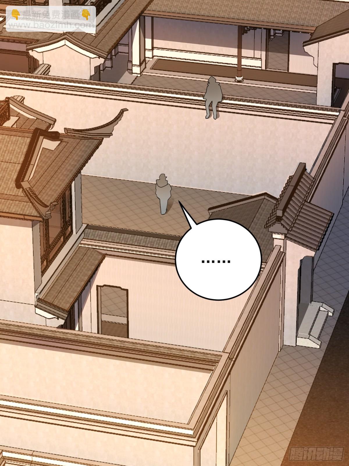 第一序列 - 407 草原更北的地方(2/3) - 7