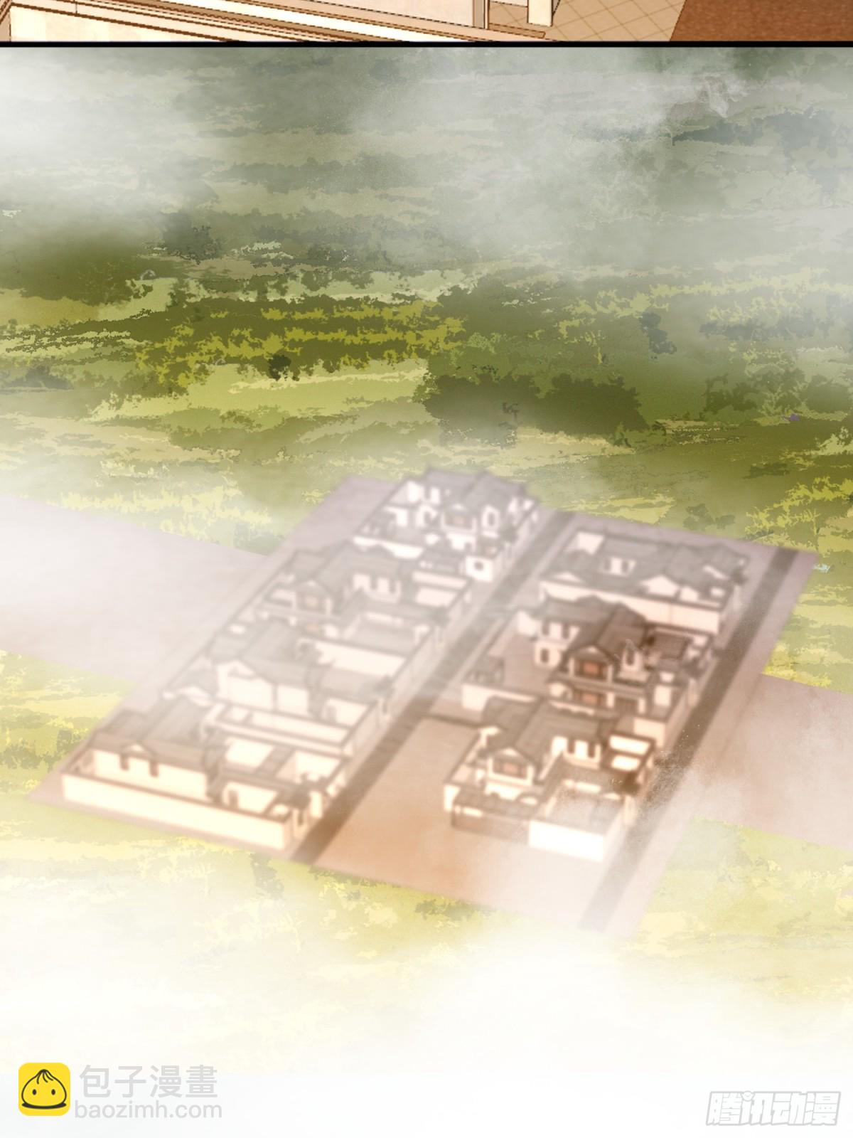 第一序列 - 407 草原更北的地方(2/3) - 8