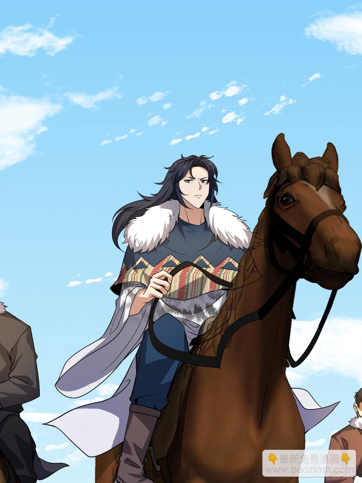 第一序列 - 407 草原更北的地方(2/3) - 3