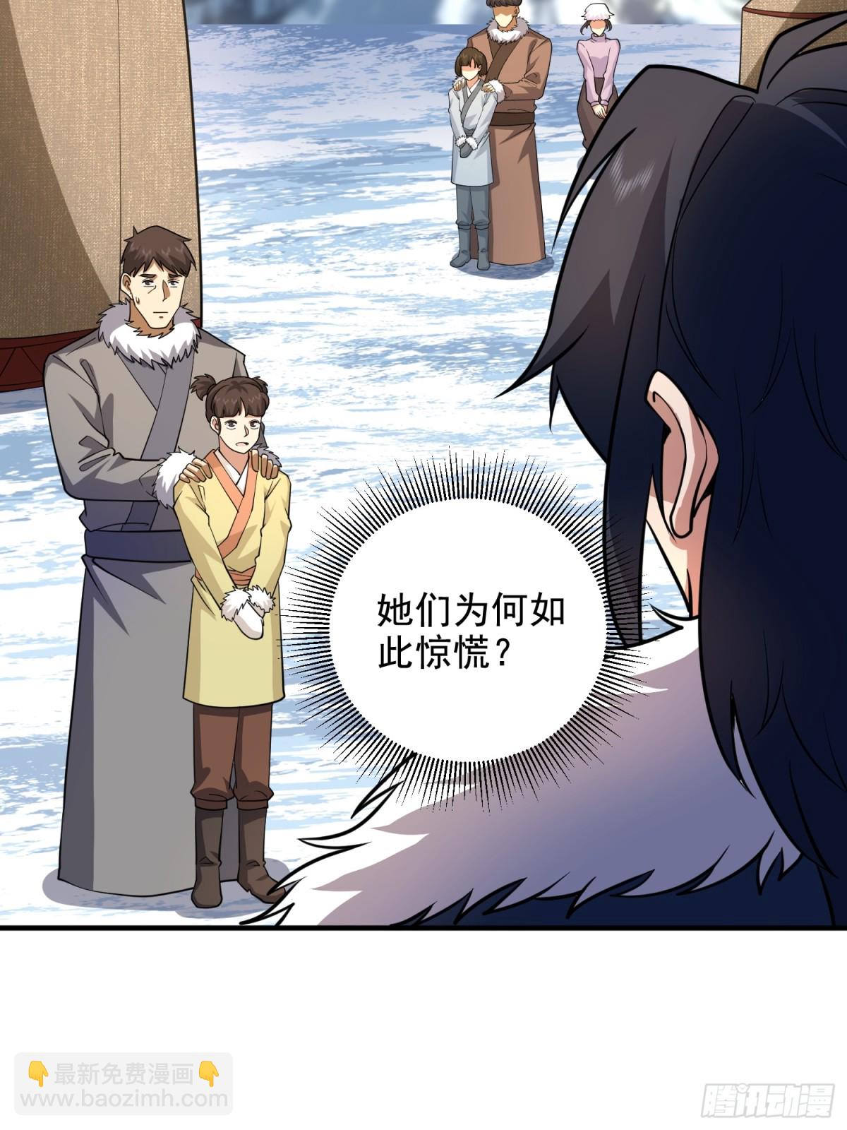 第一序列 - 407 草原更北的地方(2/3) - 5