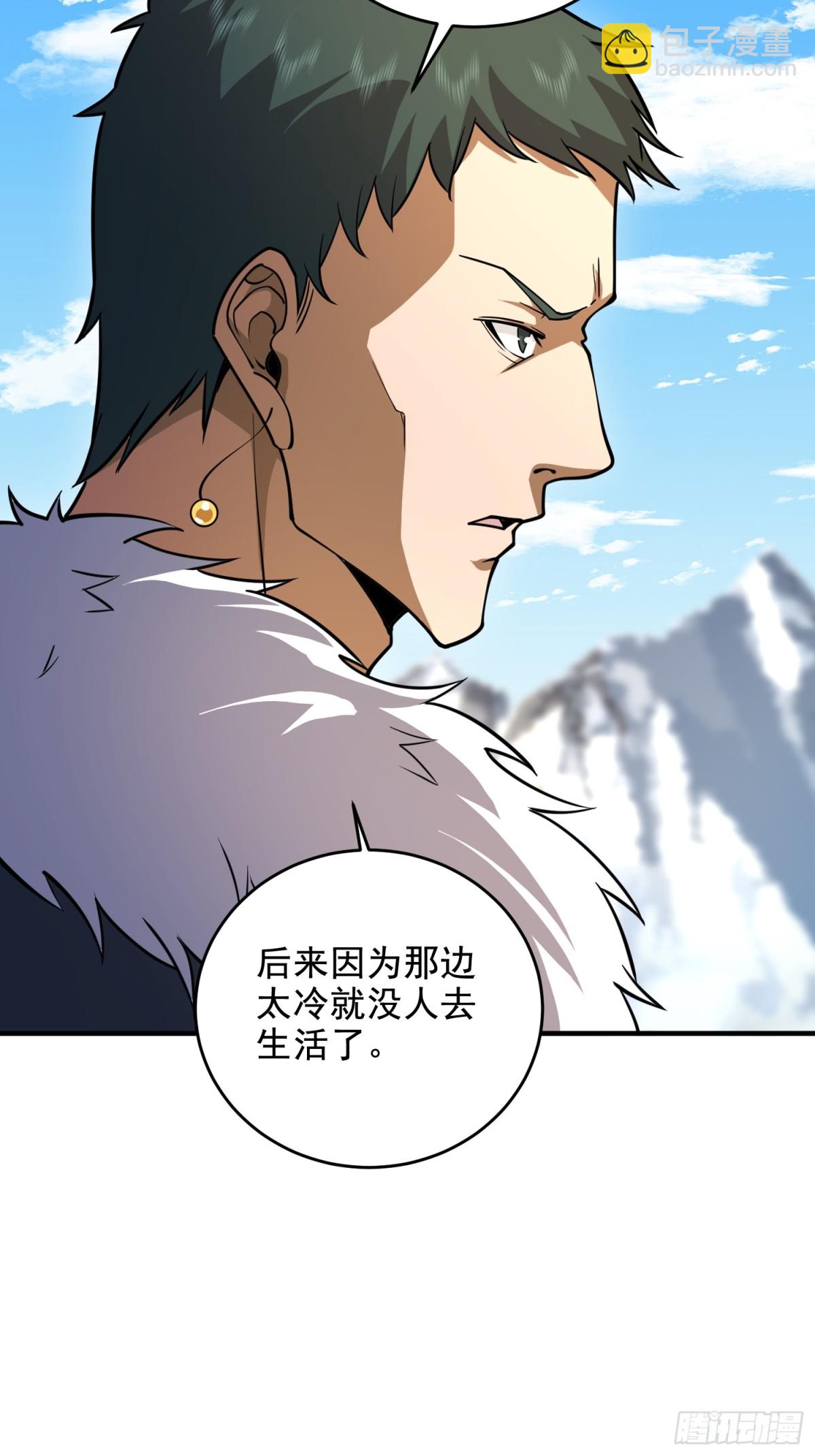 第一序列 - 407 草原更北的地方(2/3) - 4