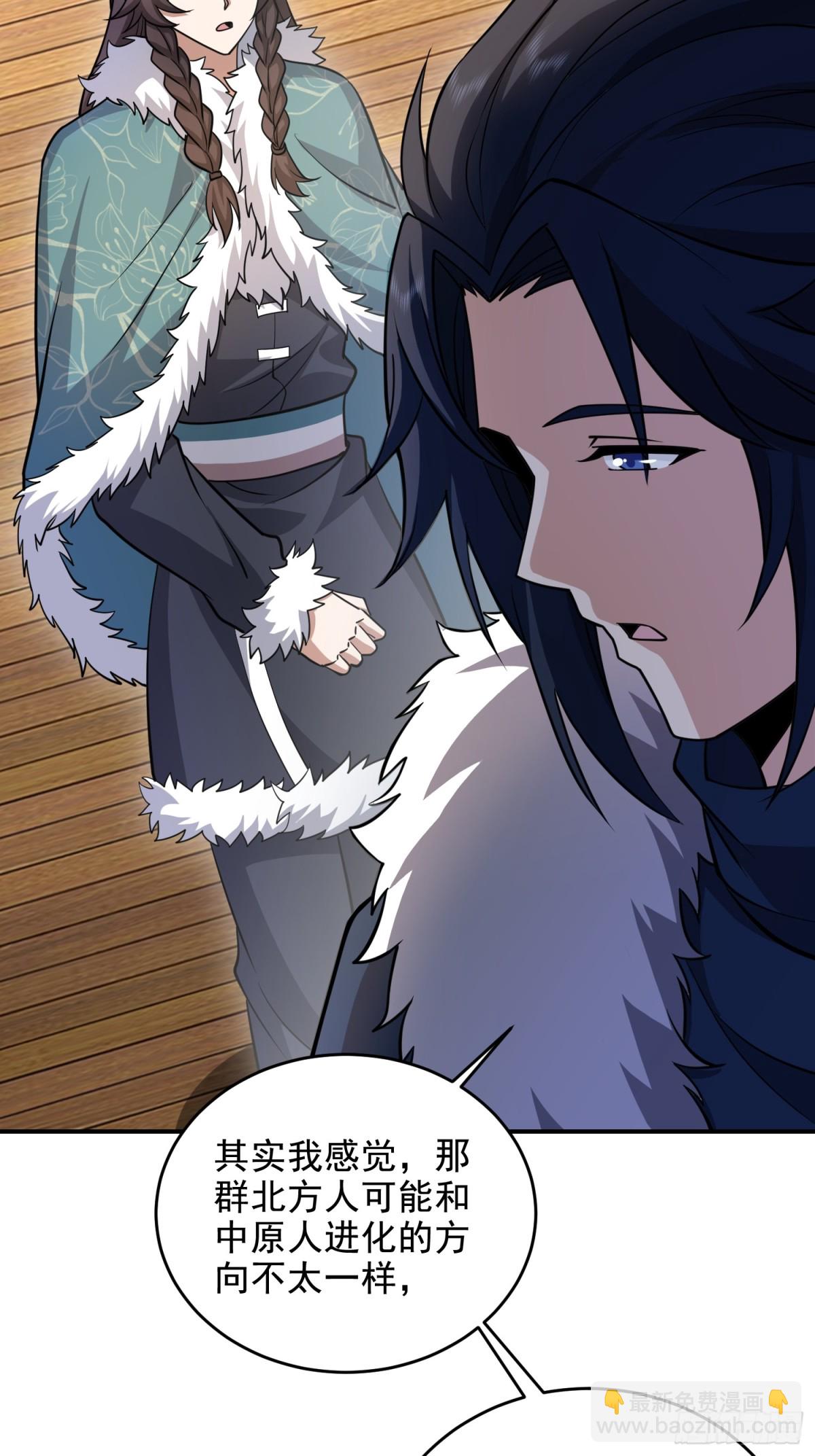 第一序列 - 409 東遷(1/2) - 6