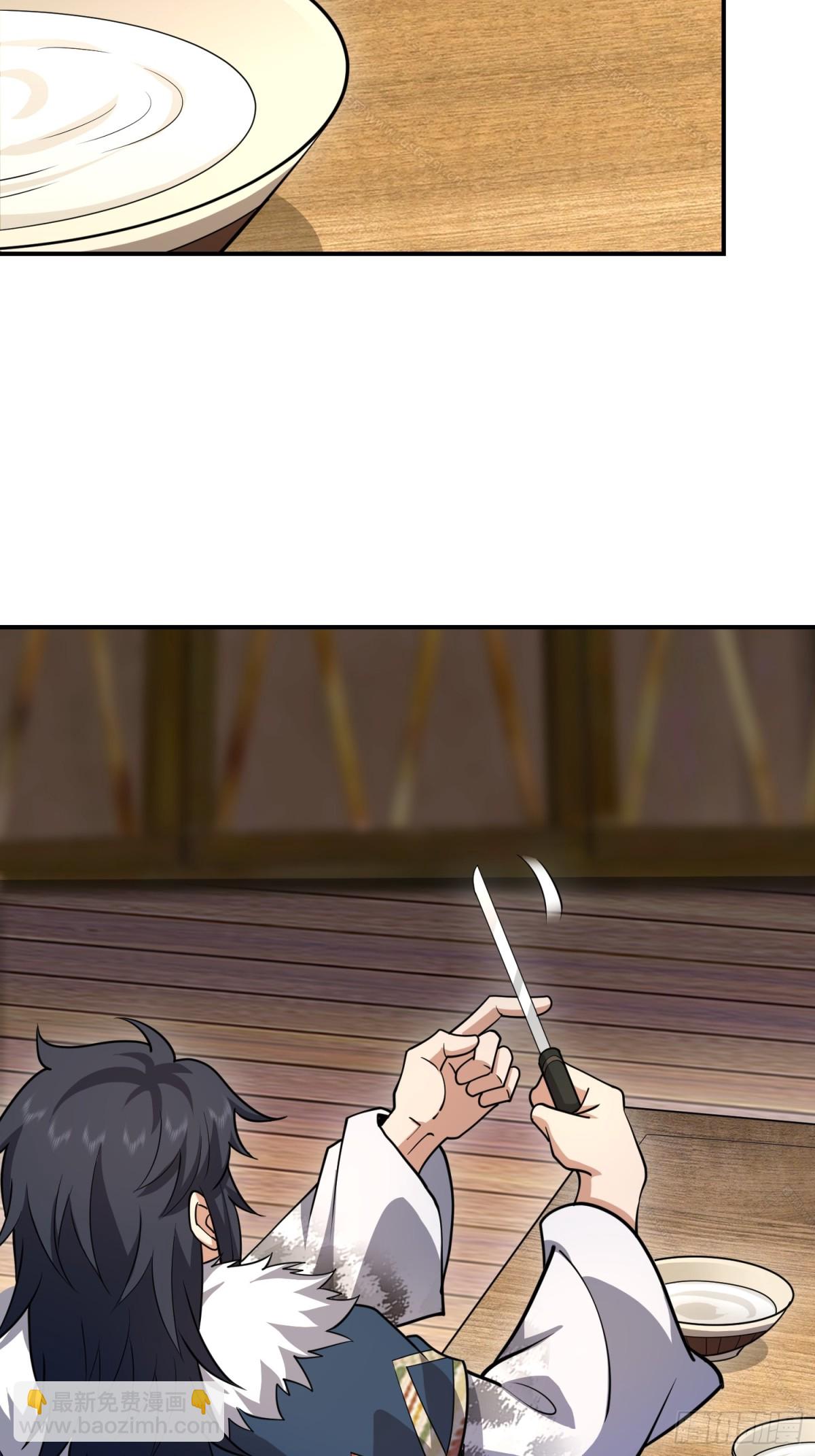 第一序列 - 409 東遷(1/2) - 7