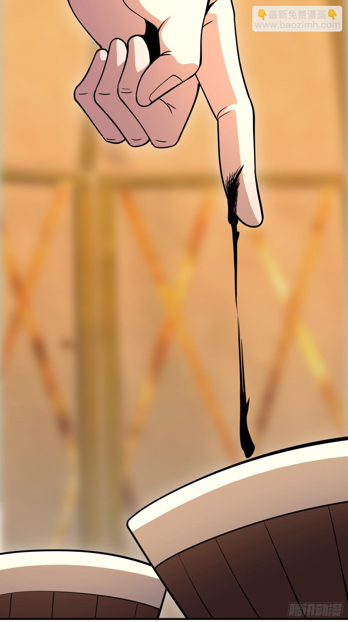 第一序列 - 409 東遷(1/2) - 1