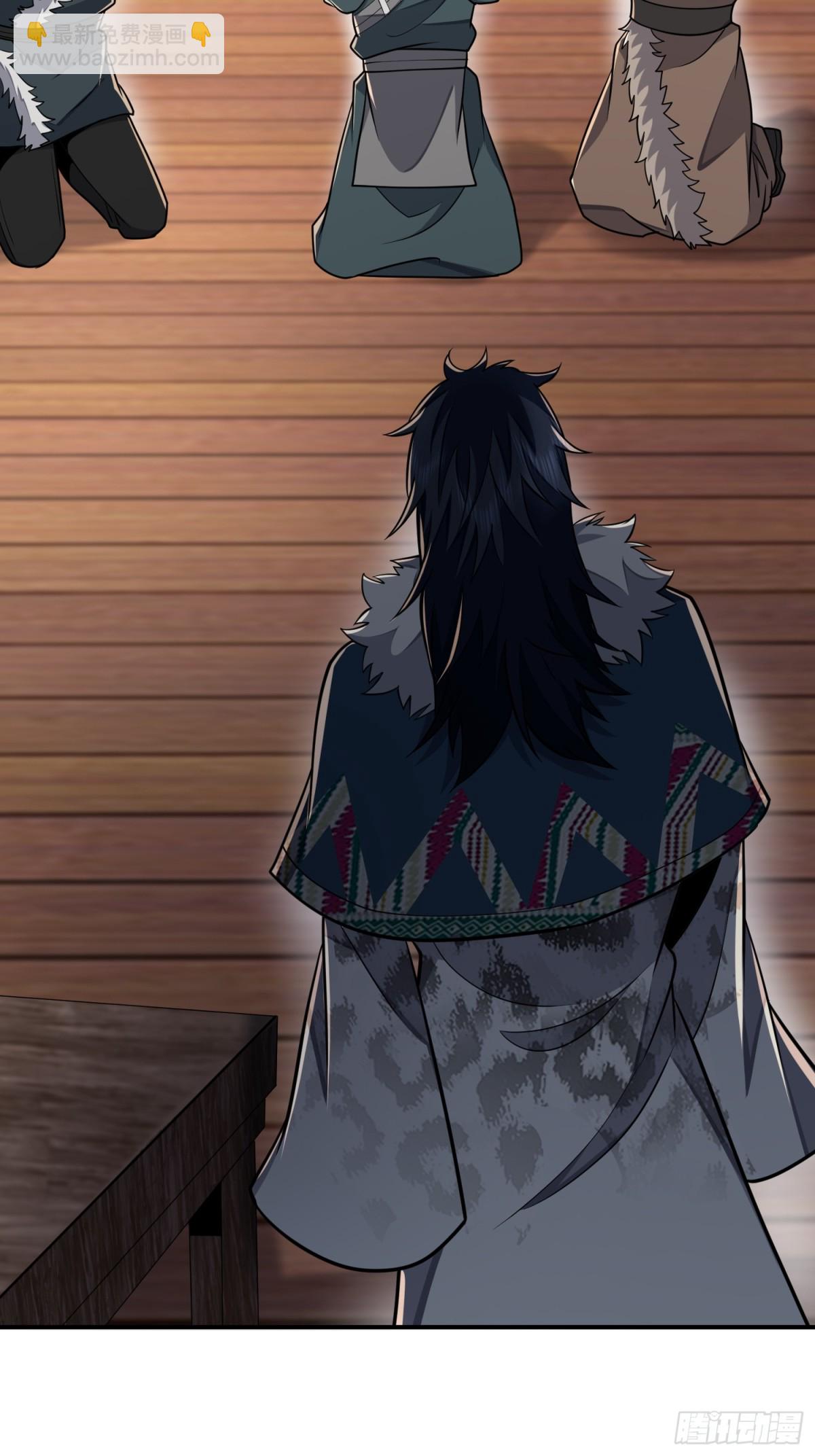 第一序列 - 409 東遷(1/2) - 1