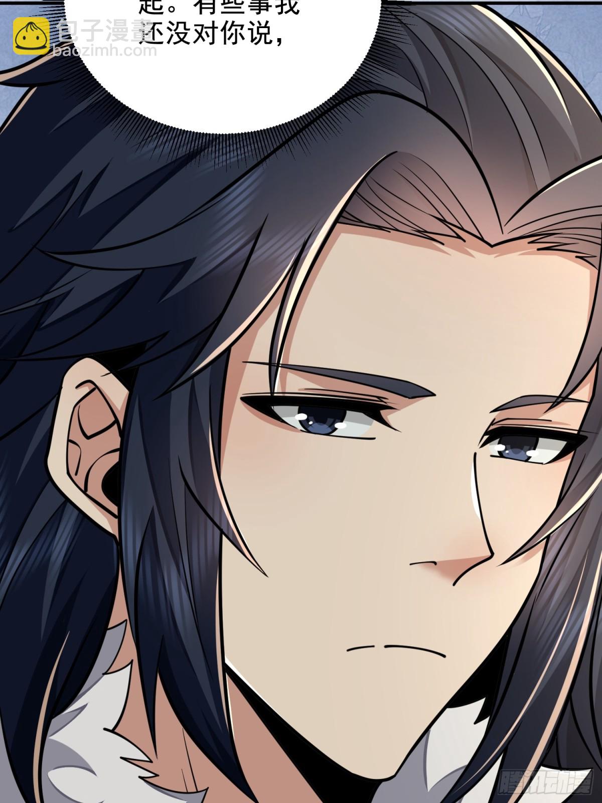 第一序列 - 409 東遷(1/2) - 8