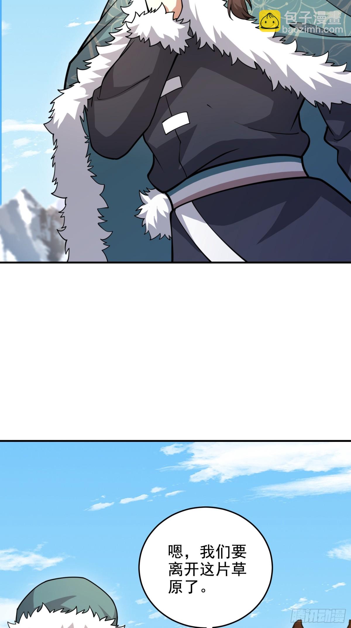 第一序列 - 409 東遷(1/2) - 5