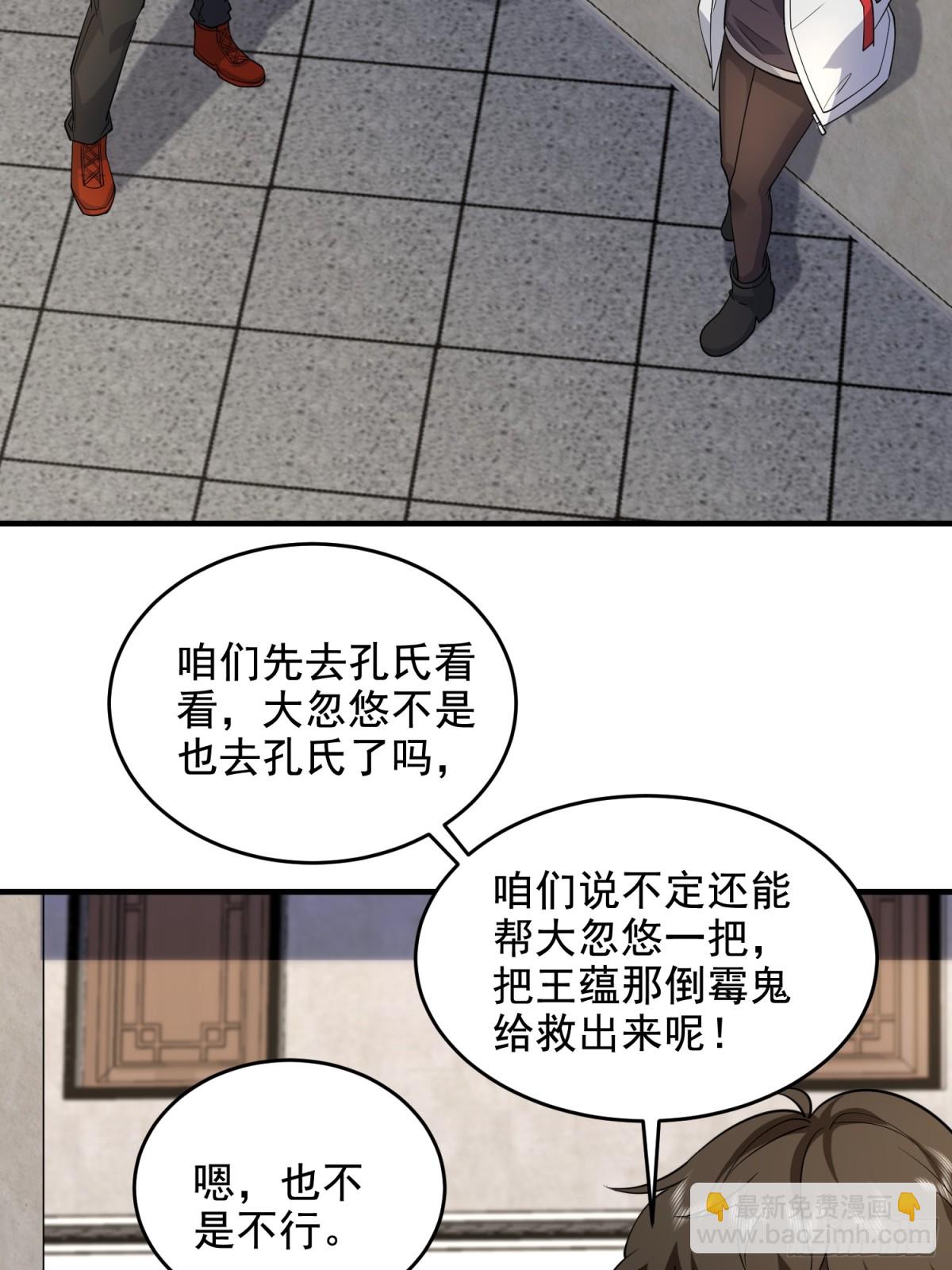 第一序列 - 411 你孤獨嗎(1/2) - 4