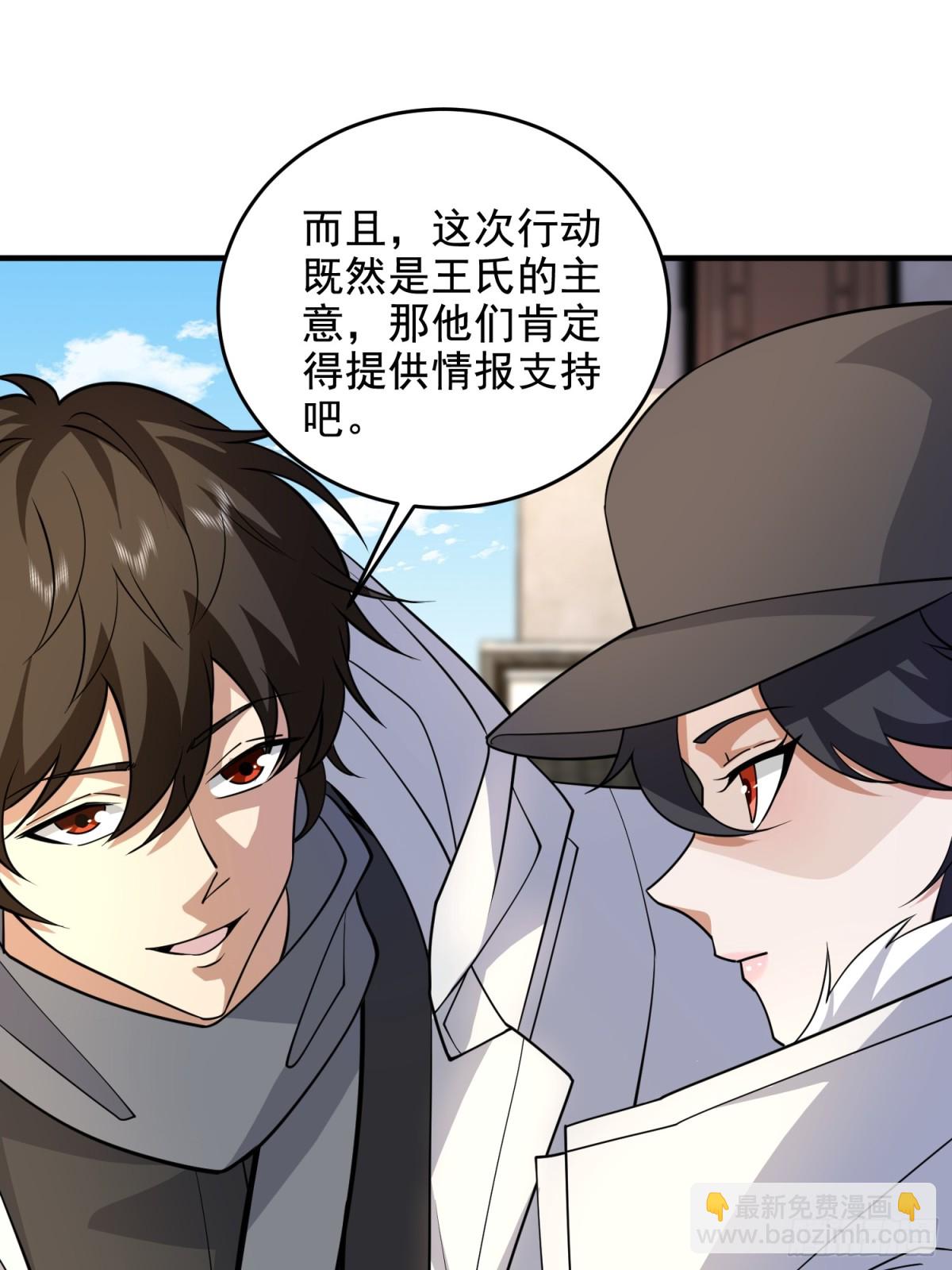 第一序列 - 411 你孤獨嗎(1/2) - 7