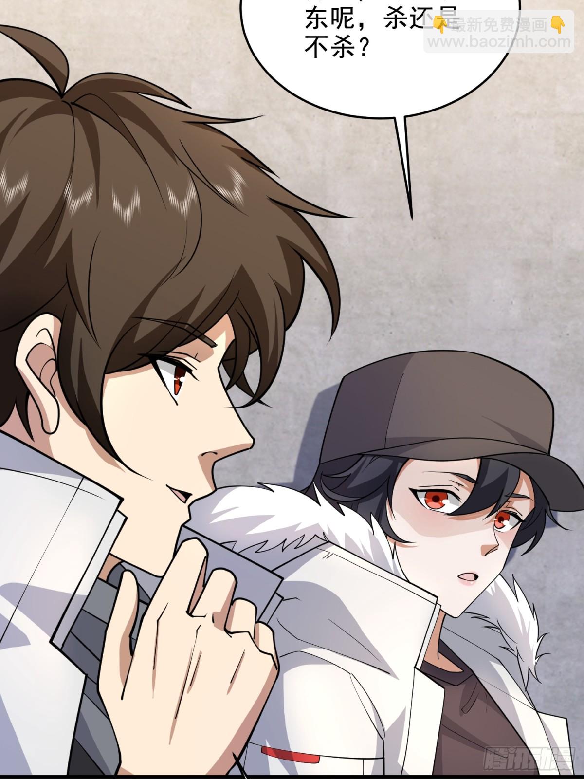 第一序列 - 411 你孤獨嗎(1/2) - 1