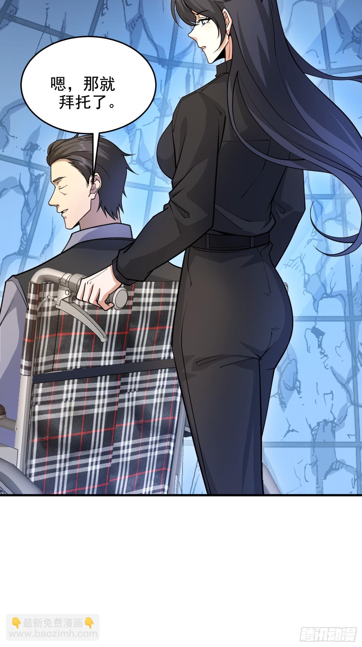 第一序列 - 411 你孤獨嗎(1/2) - 7