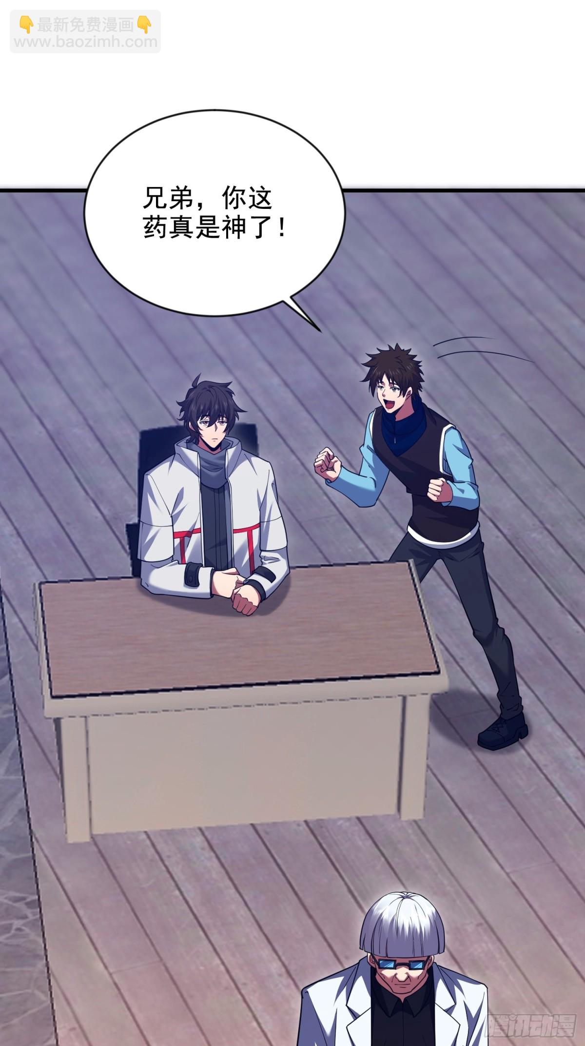 第一序列 - 413 任小粟的小妙招(1/2) - 8