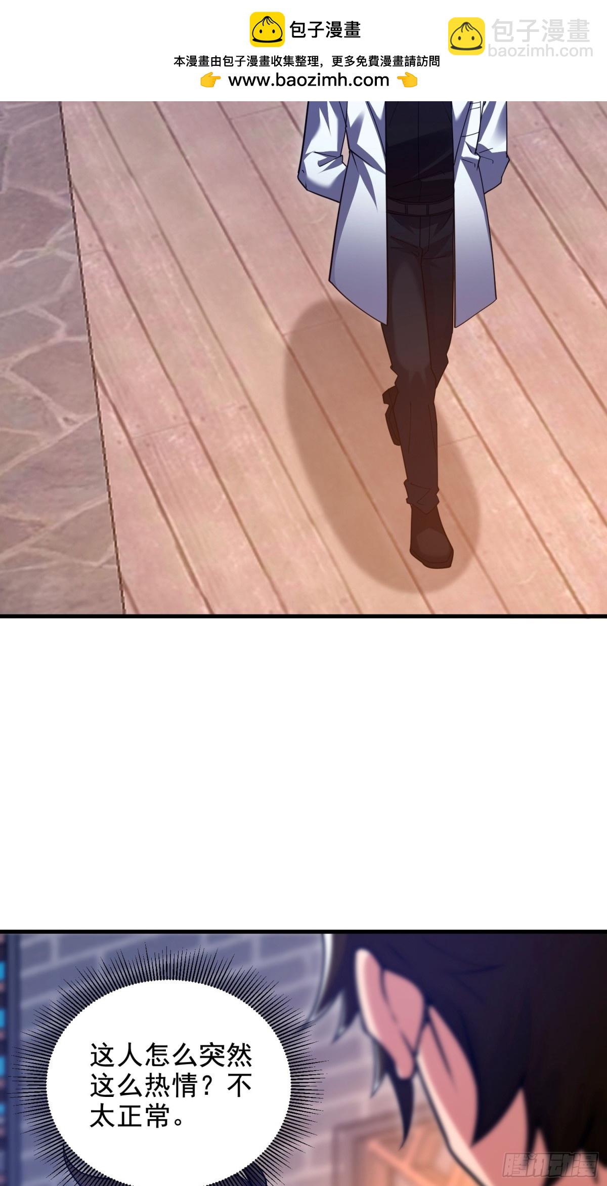 第一序列 - 413 任小粟的小妙招(1/2) - 1