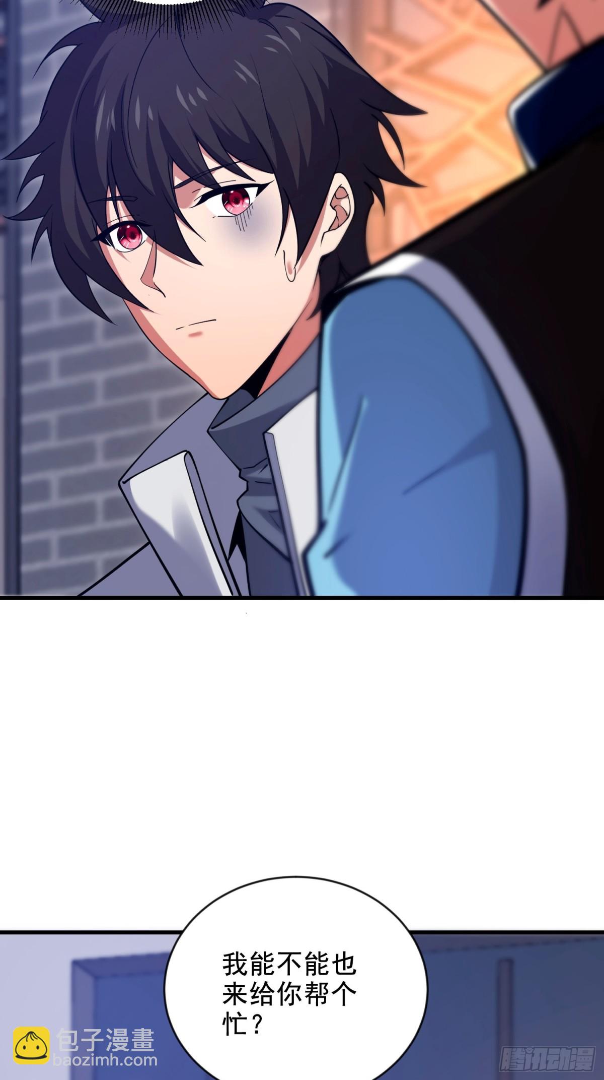 第一序列 - 413 任小粟的小妙招(1/2) - 2