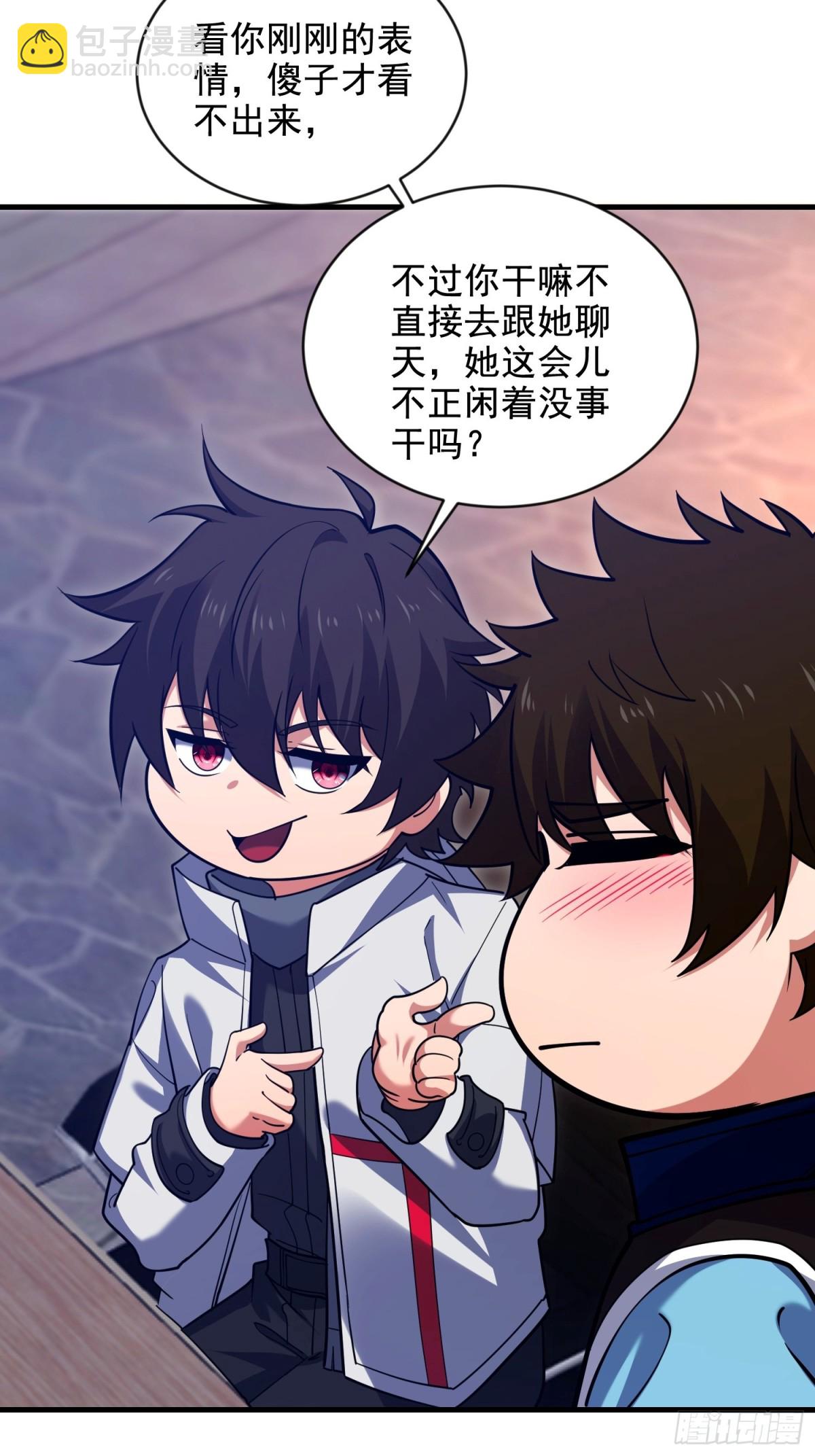 第一序列 - 413 任小粟的小妙招(1/2) - 5