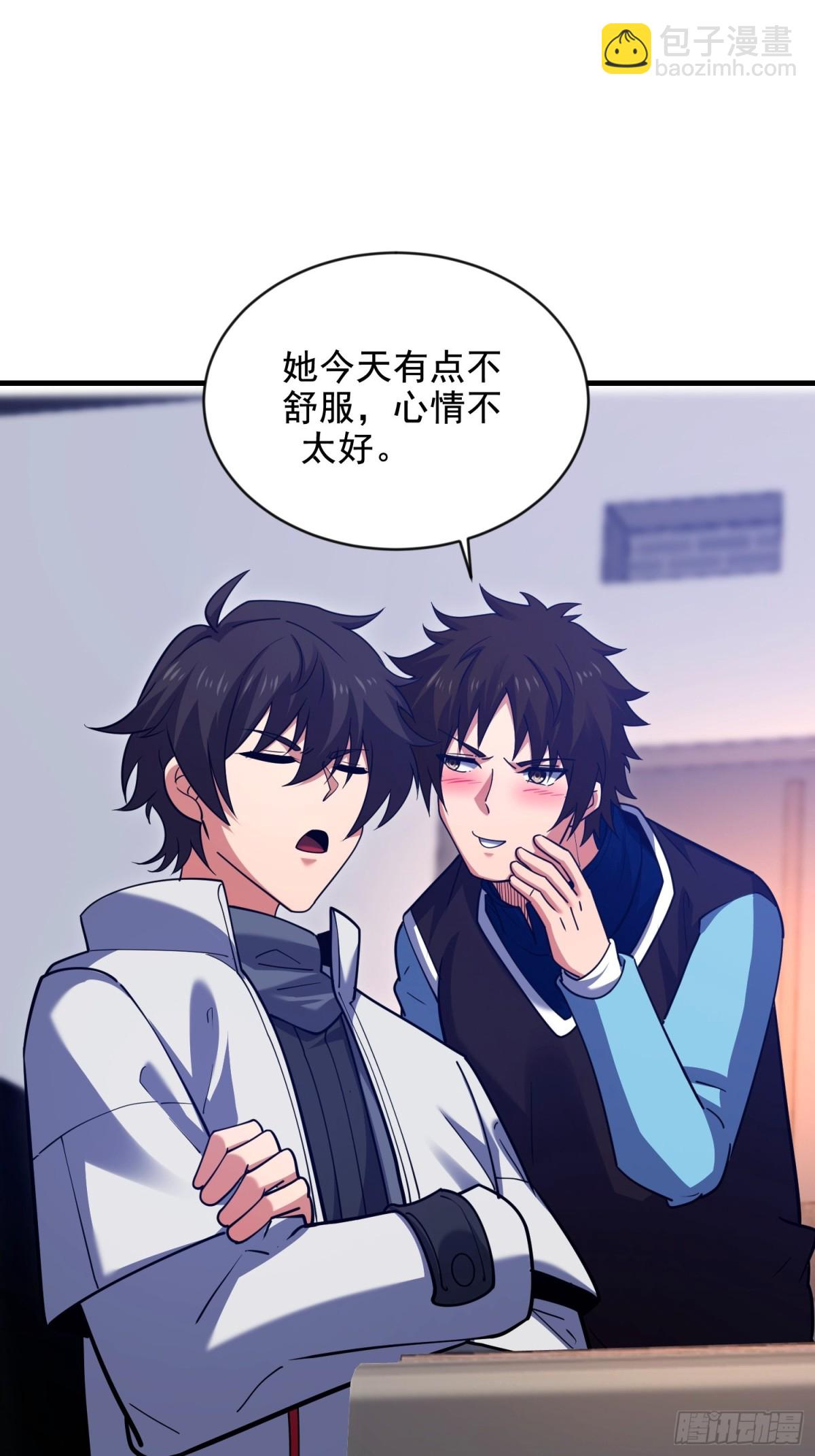 第一序列 - 413 任小粟的小妙招(1/2) - 6