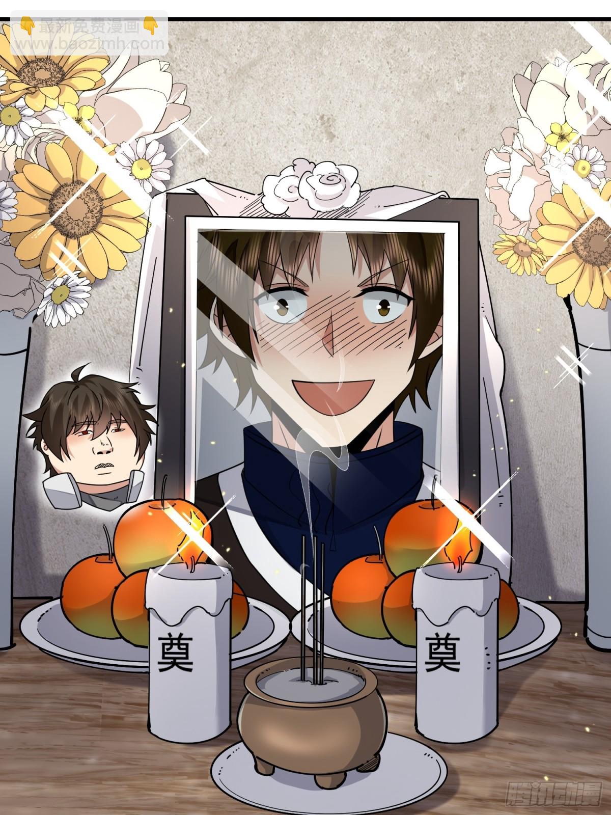 第一序列 - 413 任小粟的小妙招(1/2) - 4