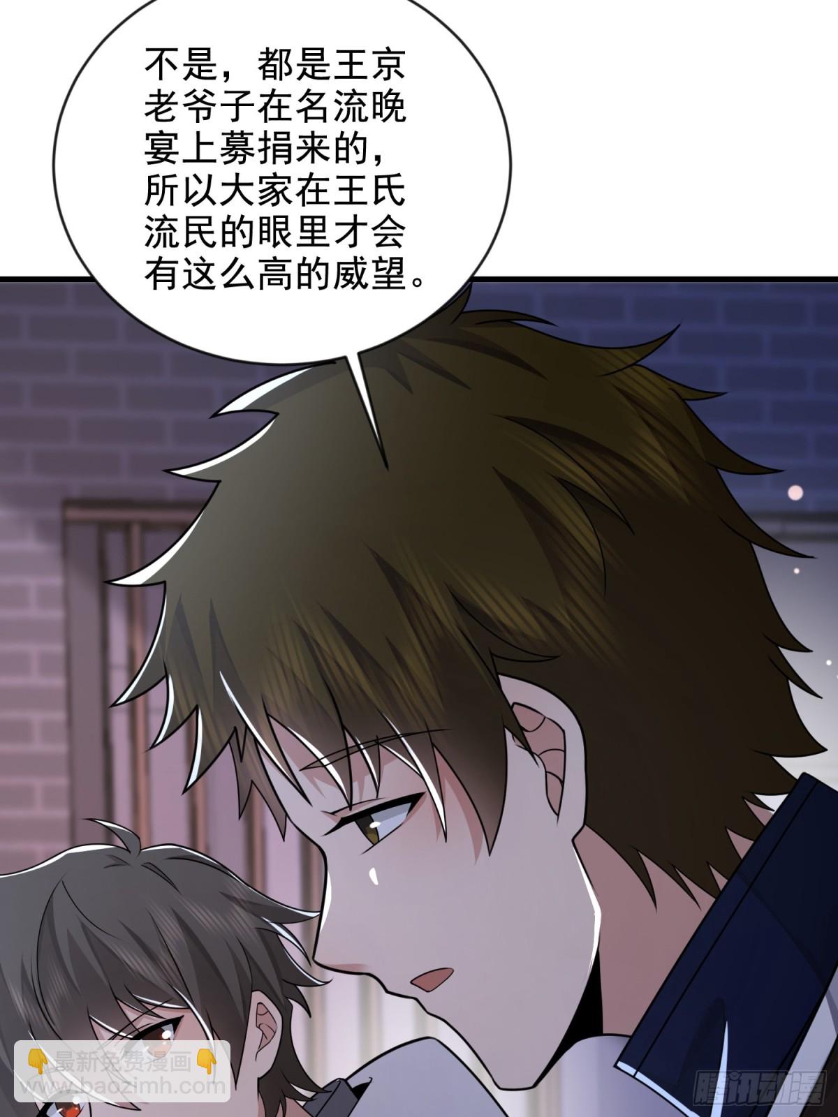 第一序列 - 413 任小粟的小妙招(2/2) - 3