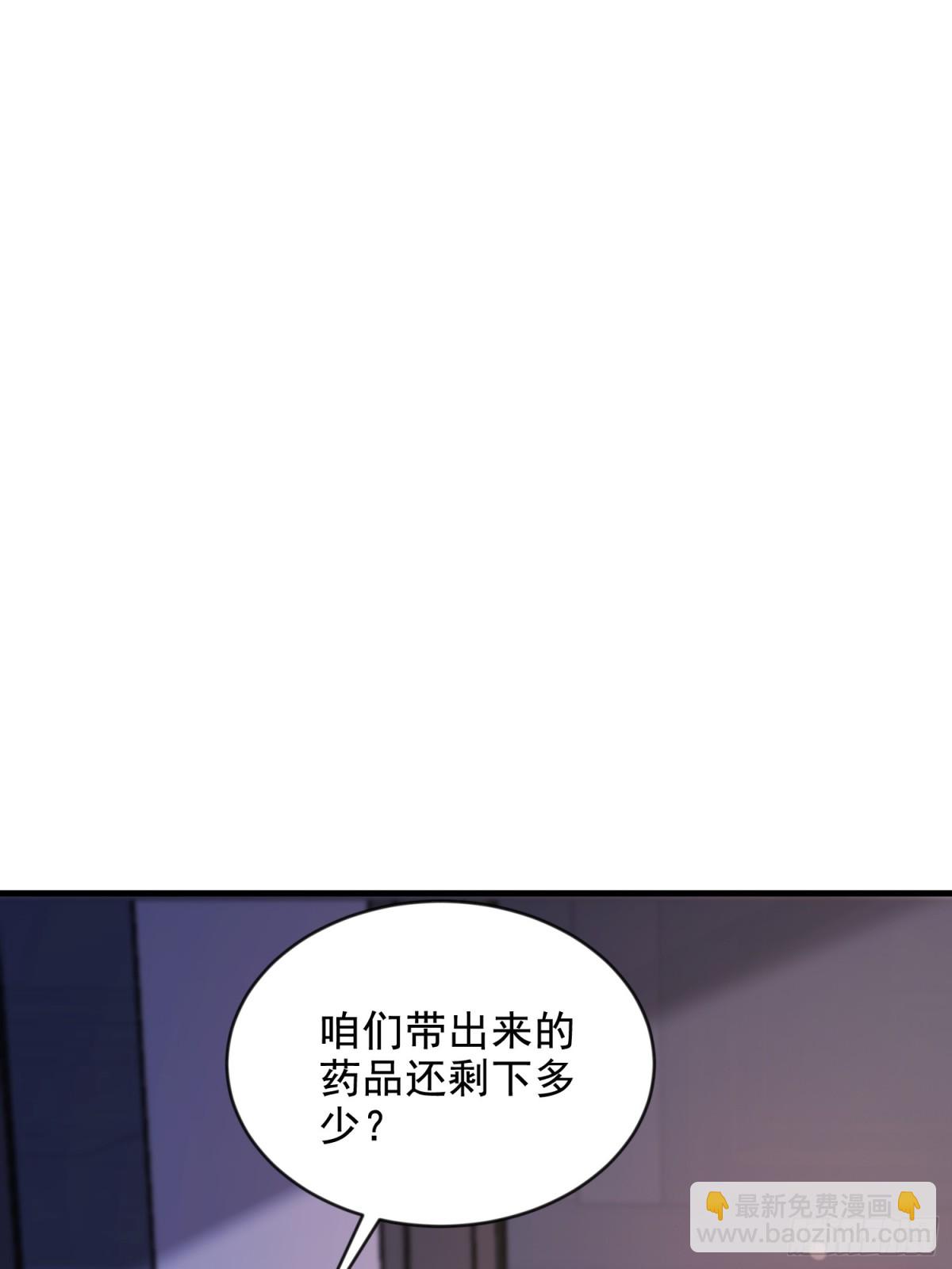 第一序列 - 413 任小粟的小妙招(2/2) - 5