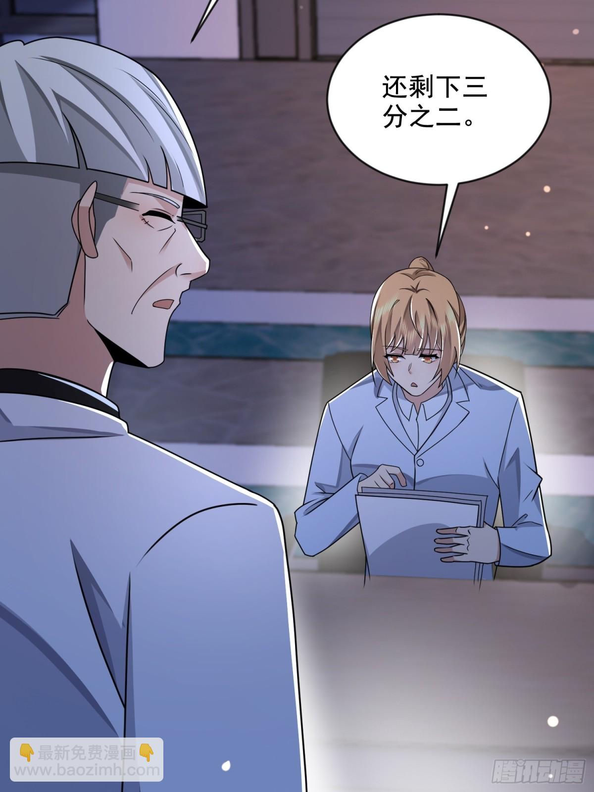 第一序列 - 413 任小粟的小妙招(2/2) - 6