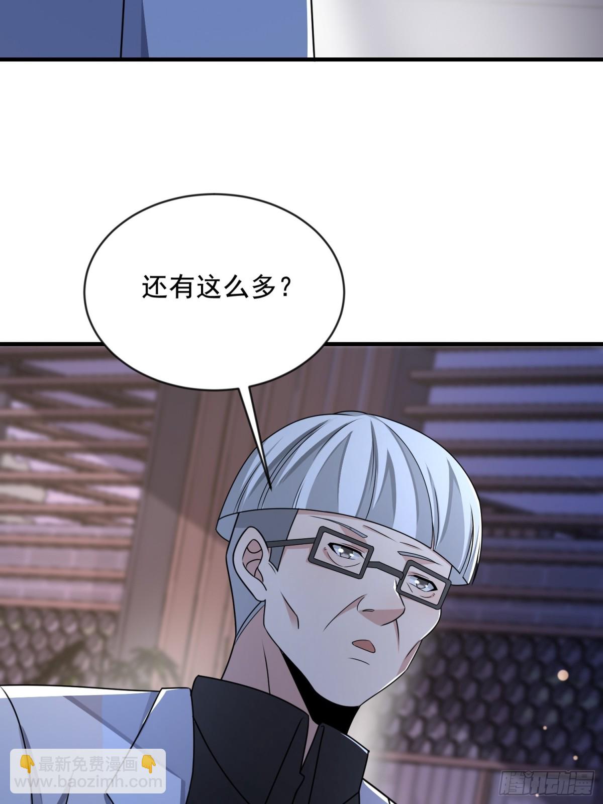 第一序列 - 413 任小粟的小妙招(2/2) - 7