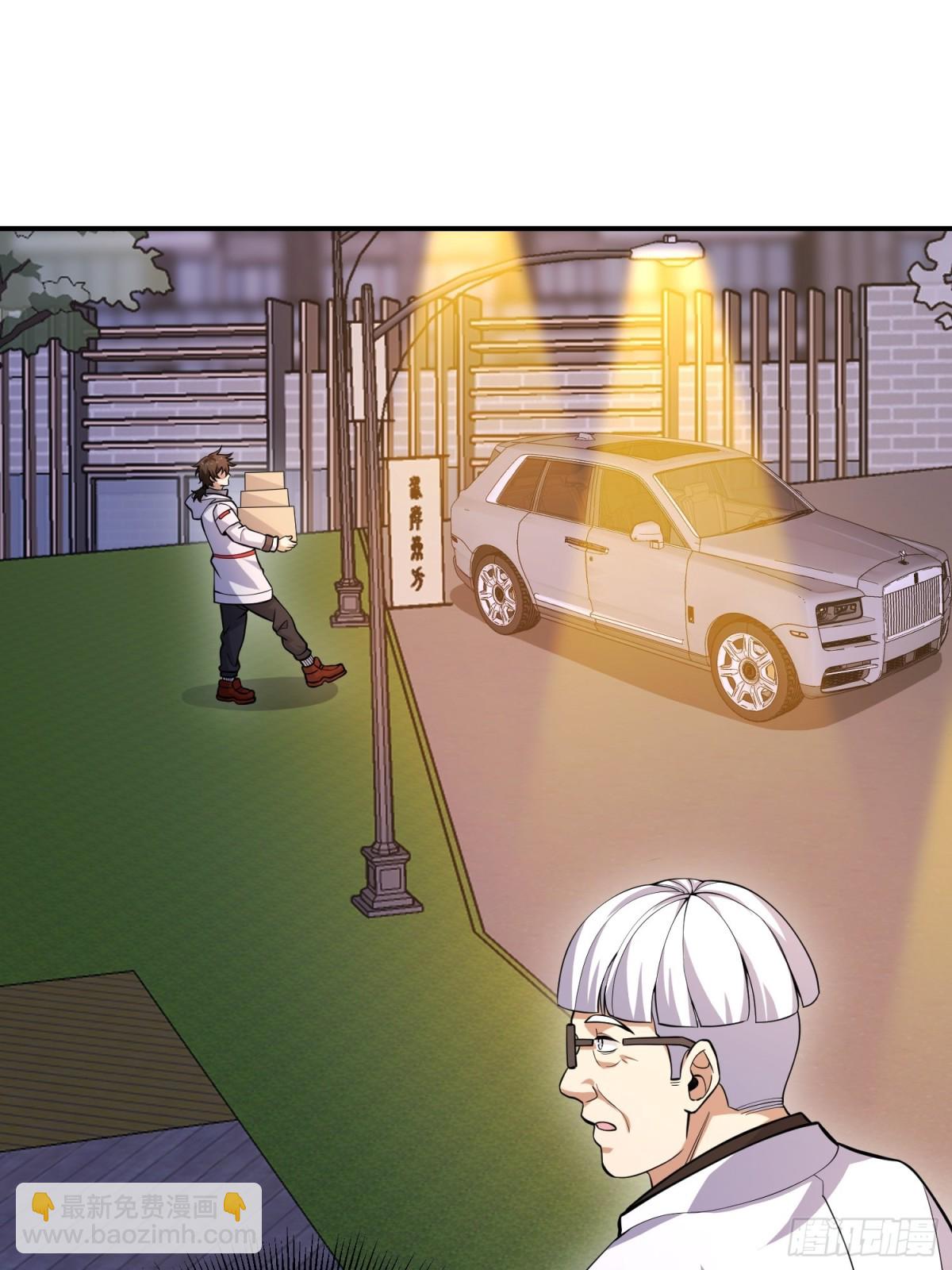 第一序列 - 413 任小粟的小妙招(2/2) - 2