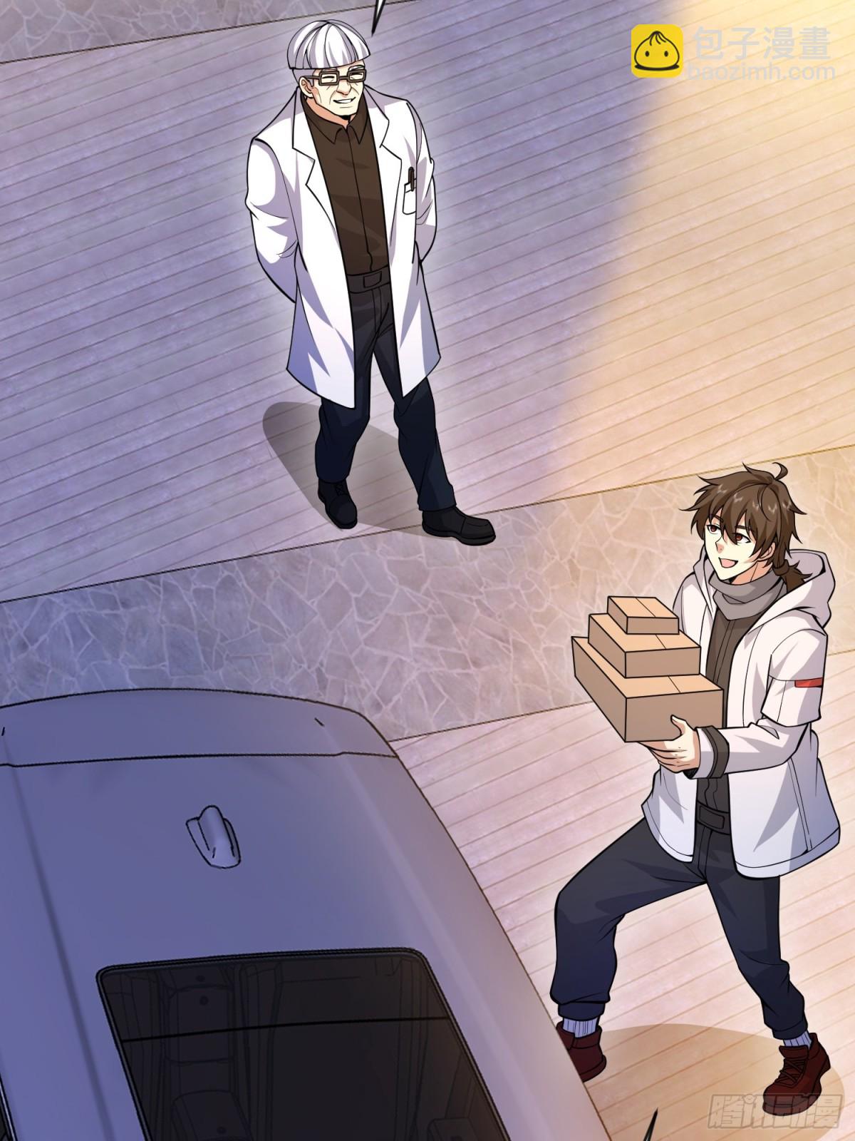 第一序列 - 413 任小粟的小妙招(2/2) - 4