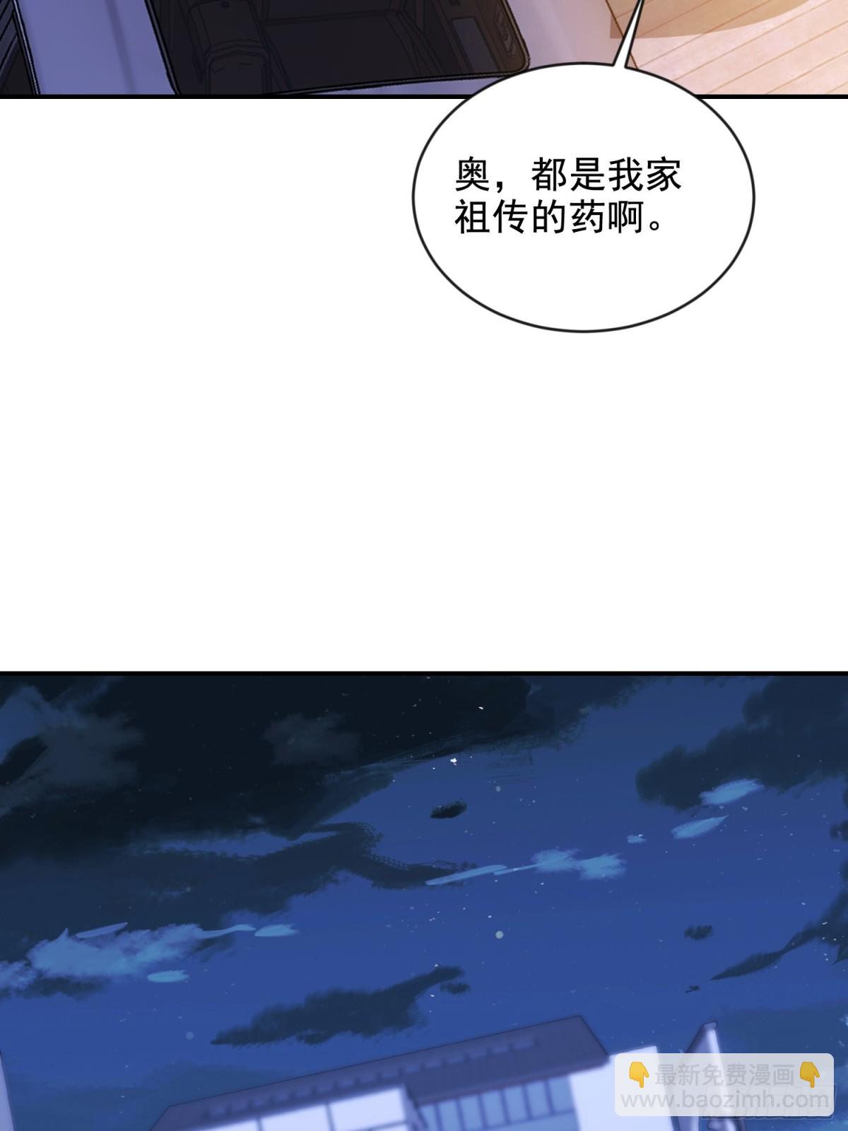 第一序列 - 413 任小粟的小妙招(2/2) - 5