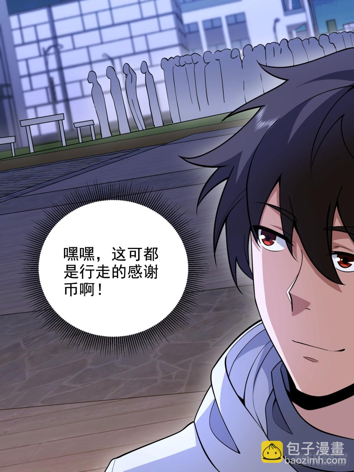 第一序列 - 413 任小粟的小妙招(2/2) - 6