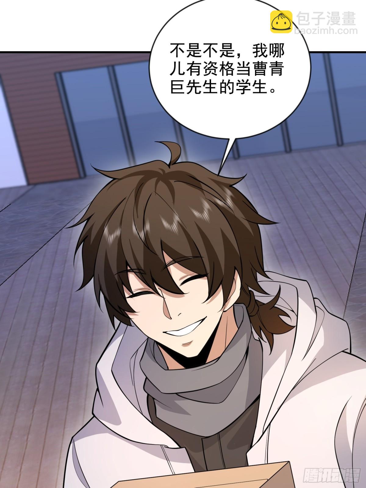 第一序列 - 413 任小粟的小妙招(2/2) - 2