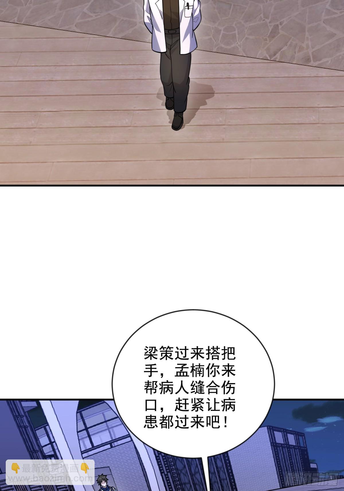 第一序列 - 413 任小粟的小妙招(2/2) - 7