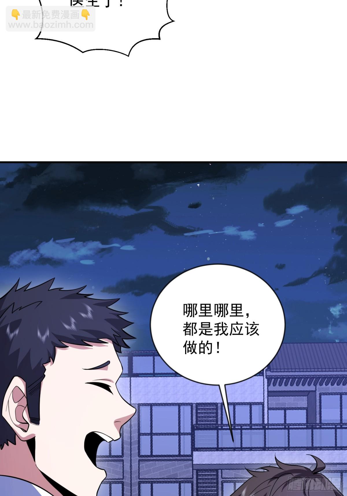 第一序列 - 413 任小粟的小妙招(2/2) - 5