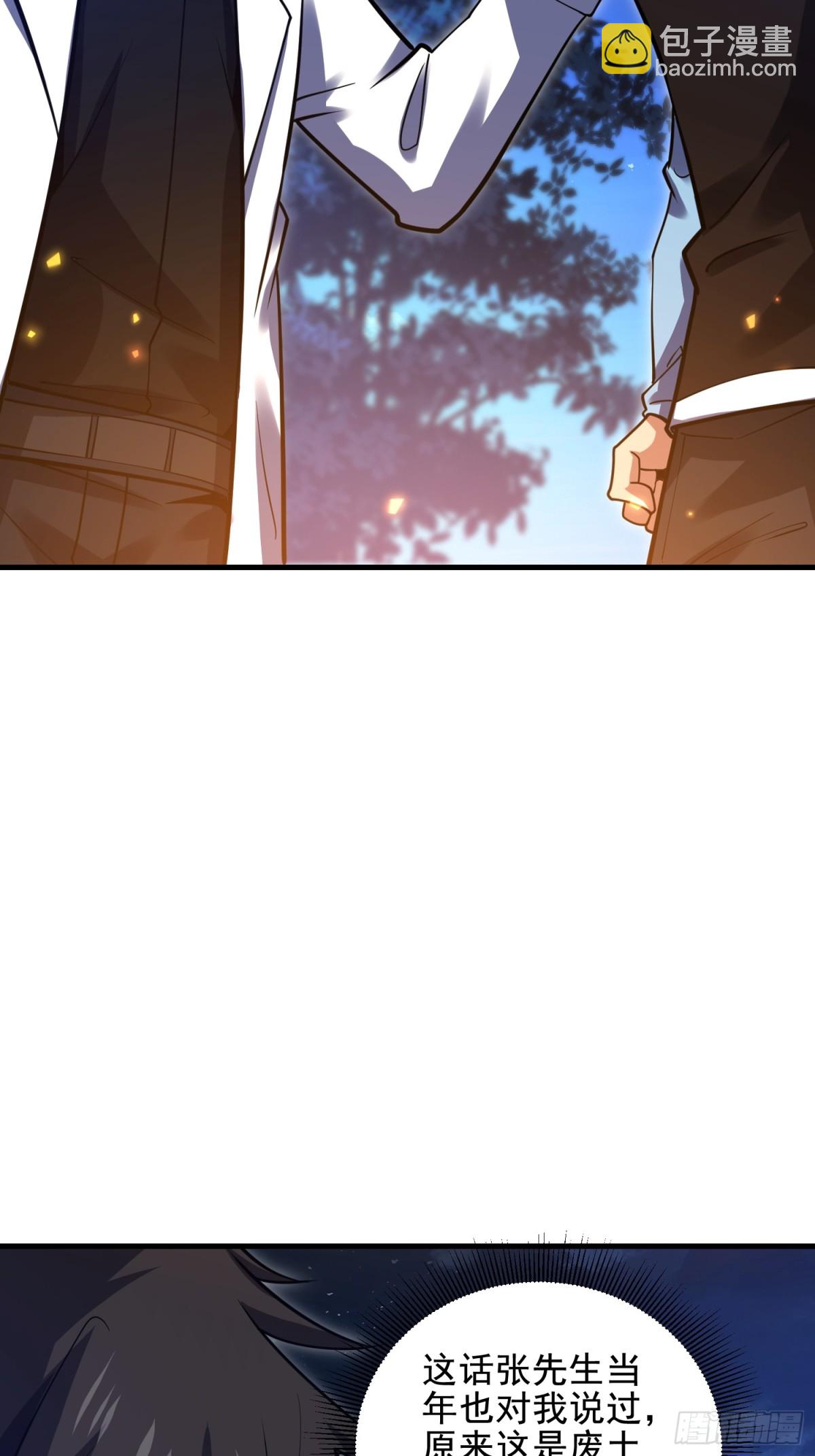 第一序列 - 415 你沒女朋友不冤(1/2) - 6