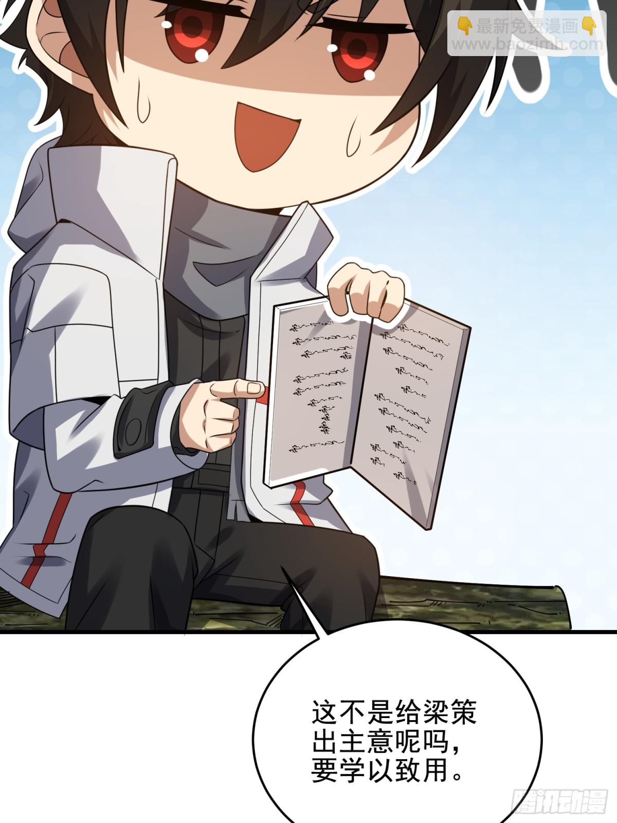 第一序列 - 415 你沒女朋友不冤(1/2) - 4