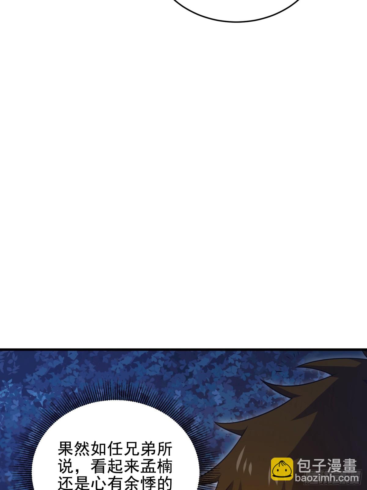 第一序列 - 415 你沒女朋友不冤(1/2) - 5