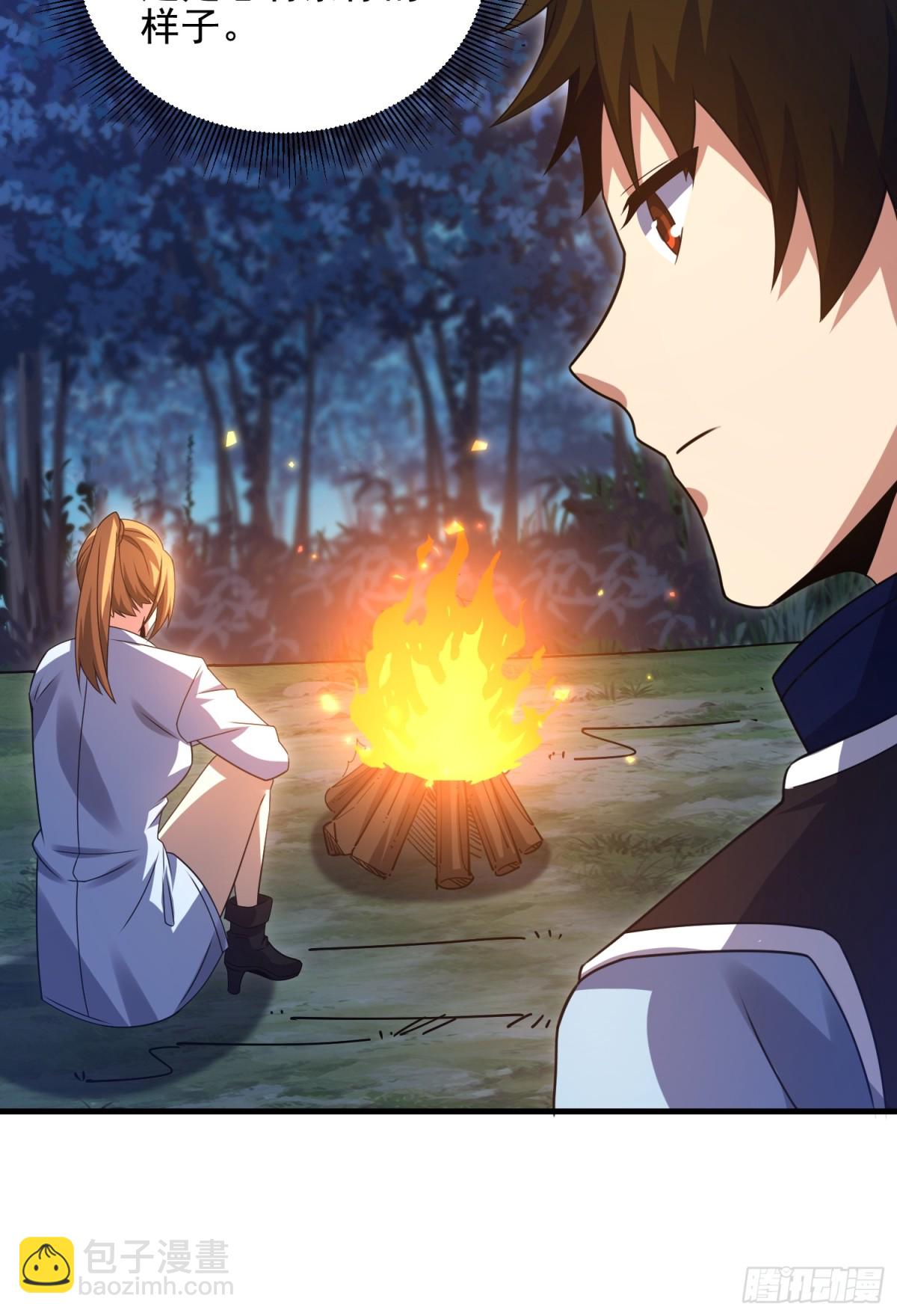 第一序列 - 415 你沒女朋友不冤(1/2) - 6