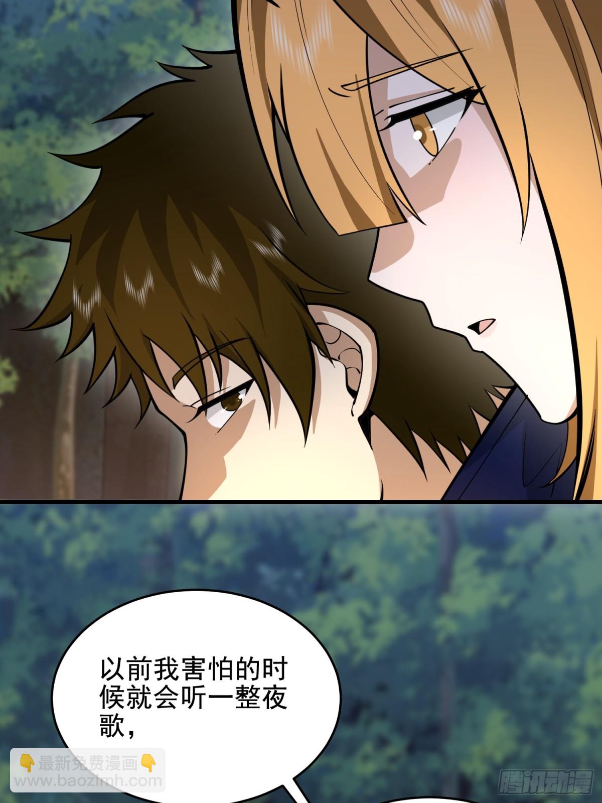 第一序列 - 415 你沒女朋友不冤(1/2) - 1