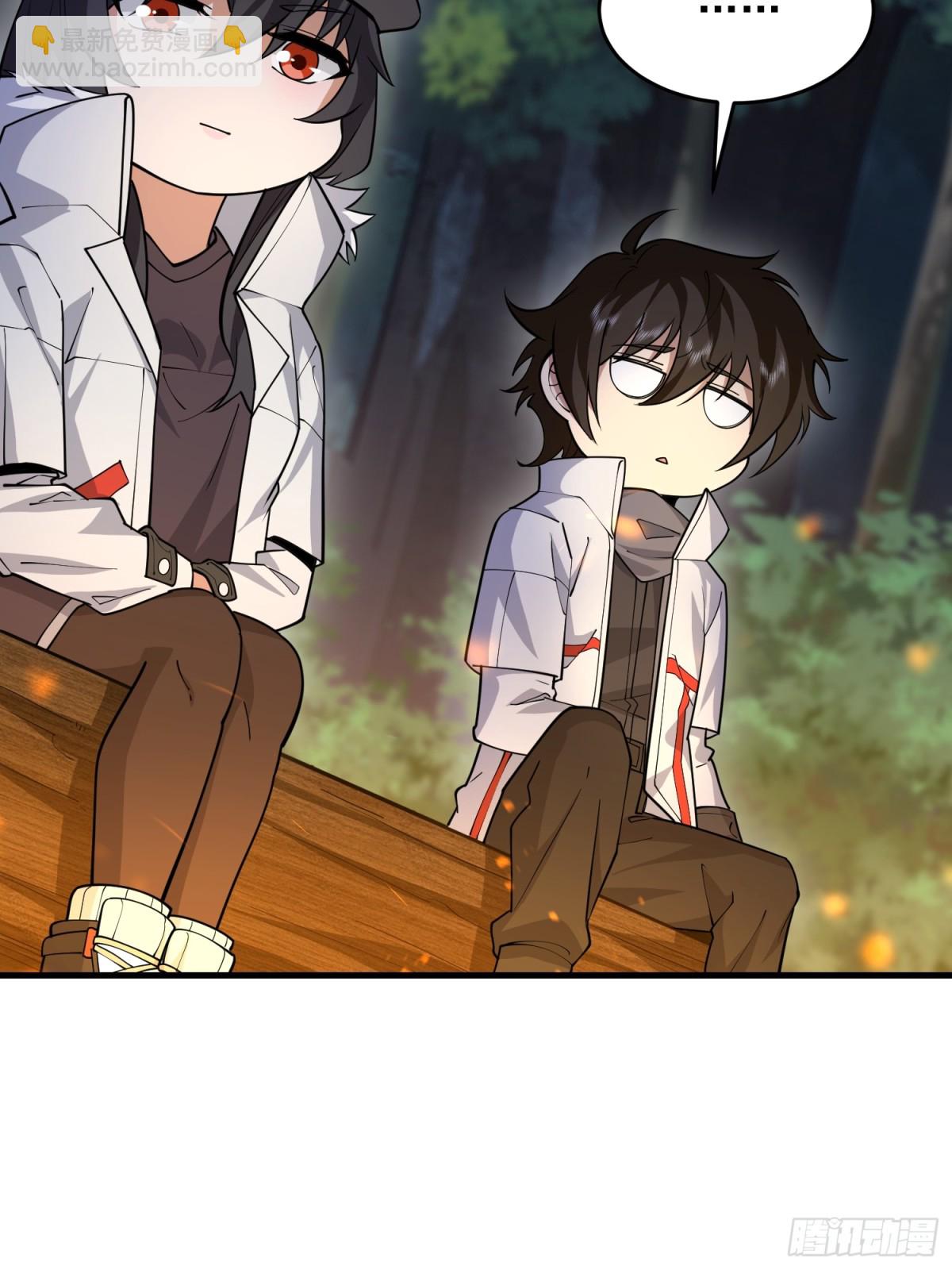 第一序列 - 415 你沒女朋友不冤(1/2) - 6